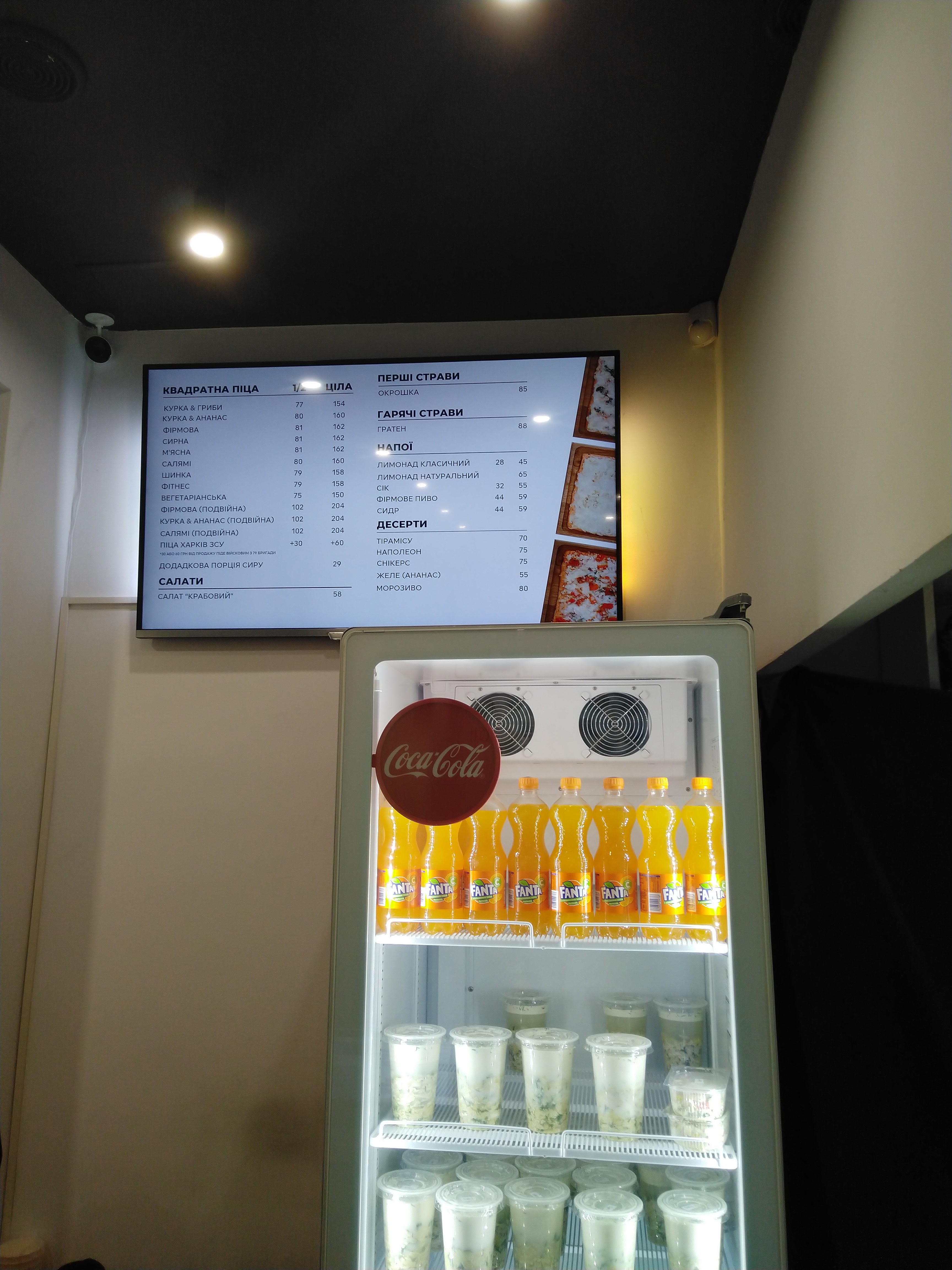 Ha-Pizza-Sushi (Безкоштовна доставка піци та суші Бровари) menu 6