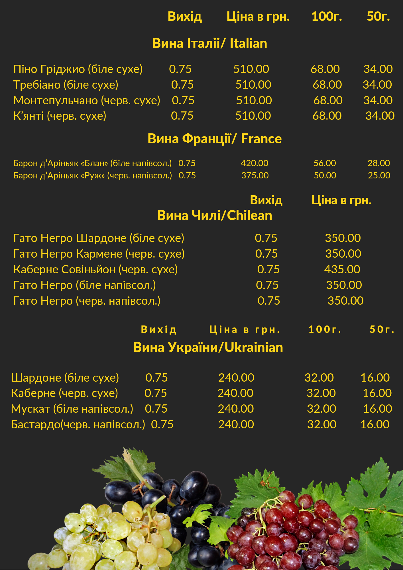 In the forest menu 7