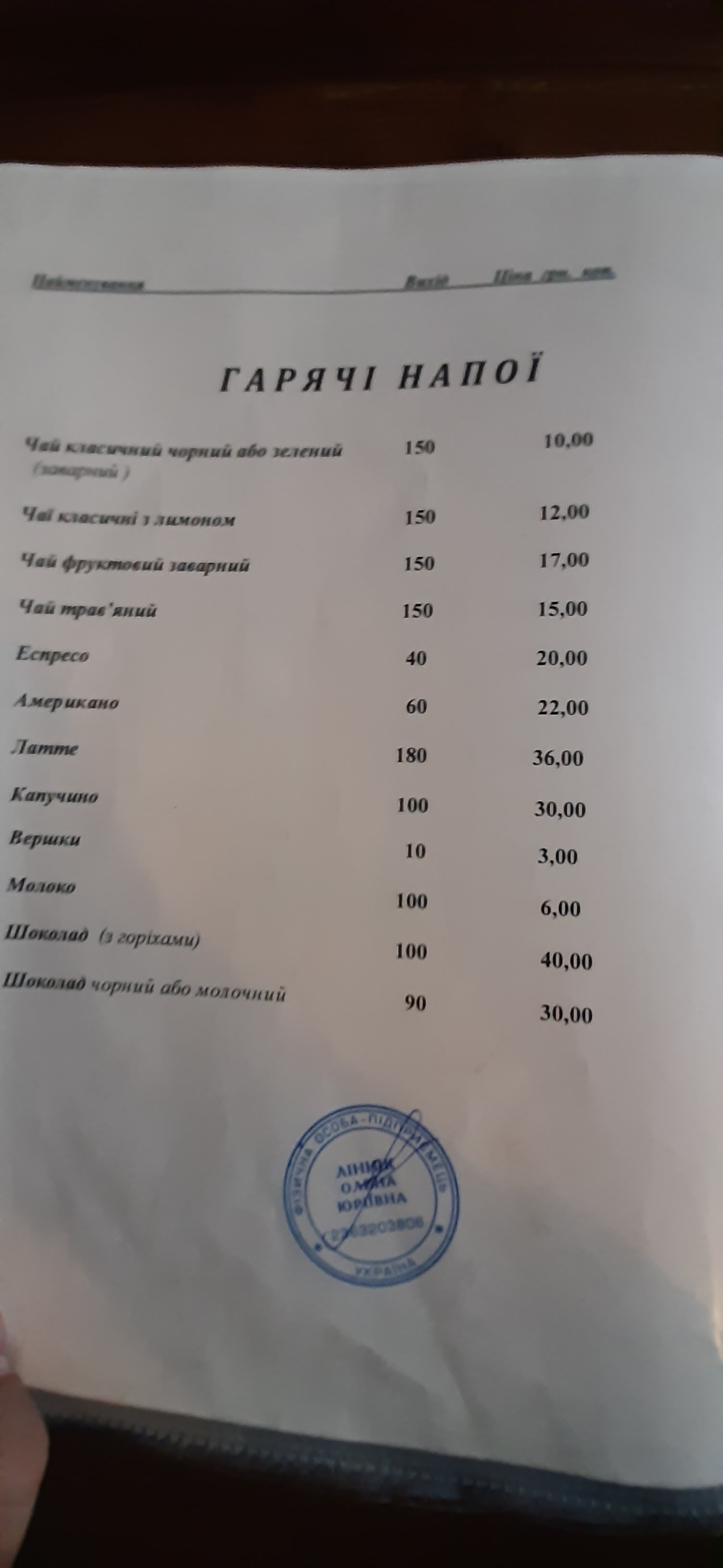 Generous mill menu 8