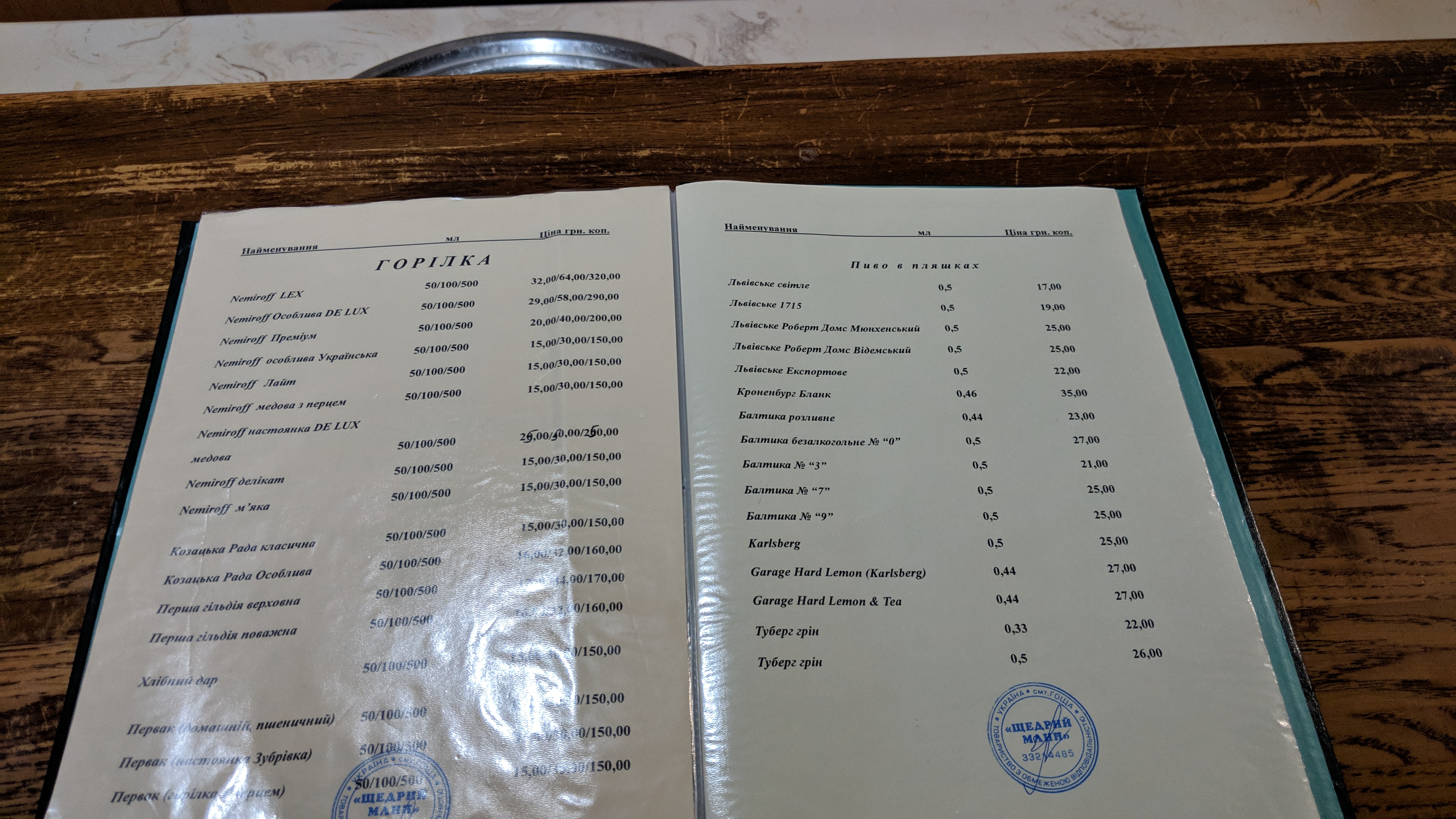 Generous mill menu 9