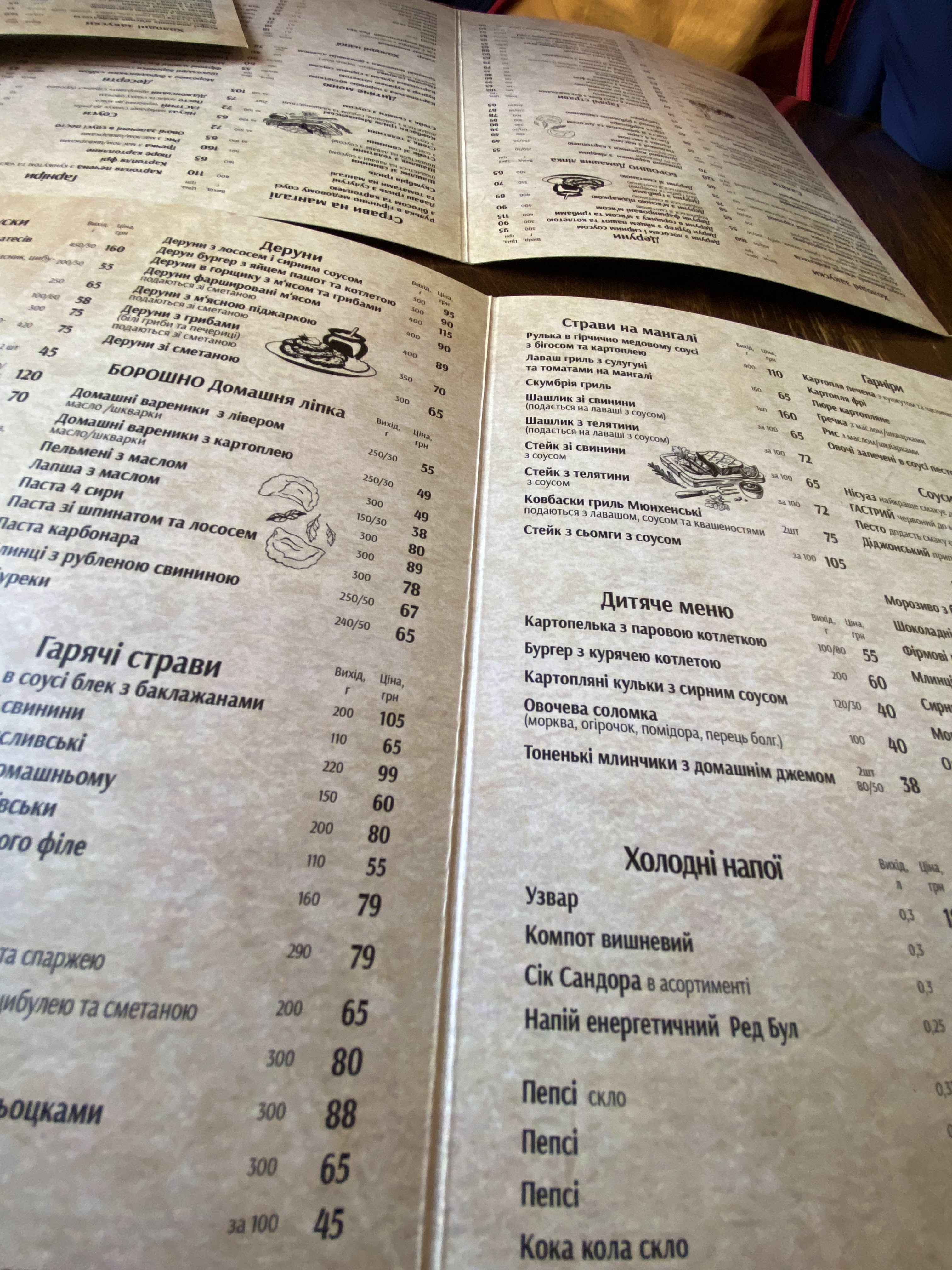 Bastion menu 5