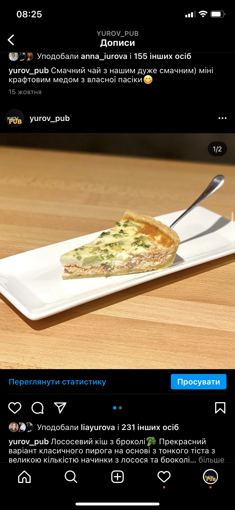 Yurov_Pub menu 1
