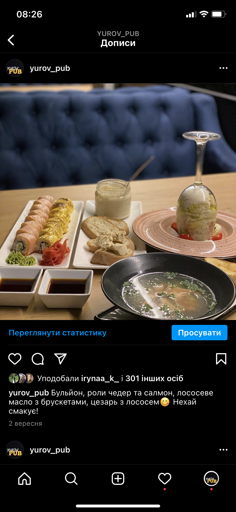 Yurov_Pub menu 2