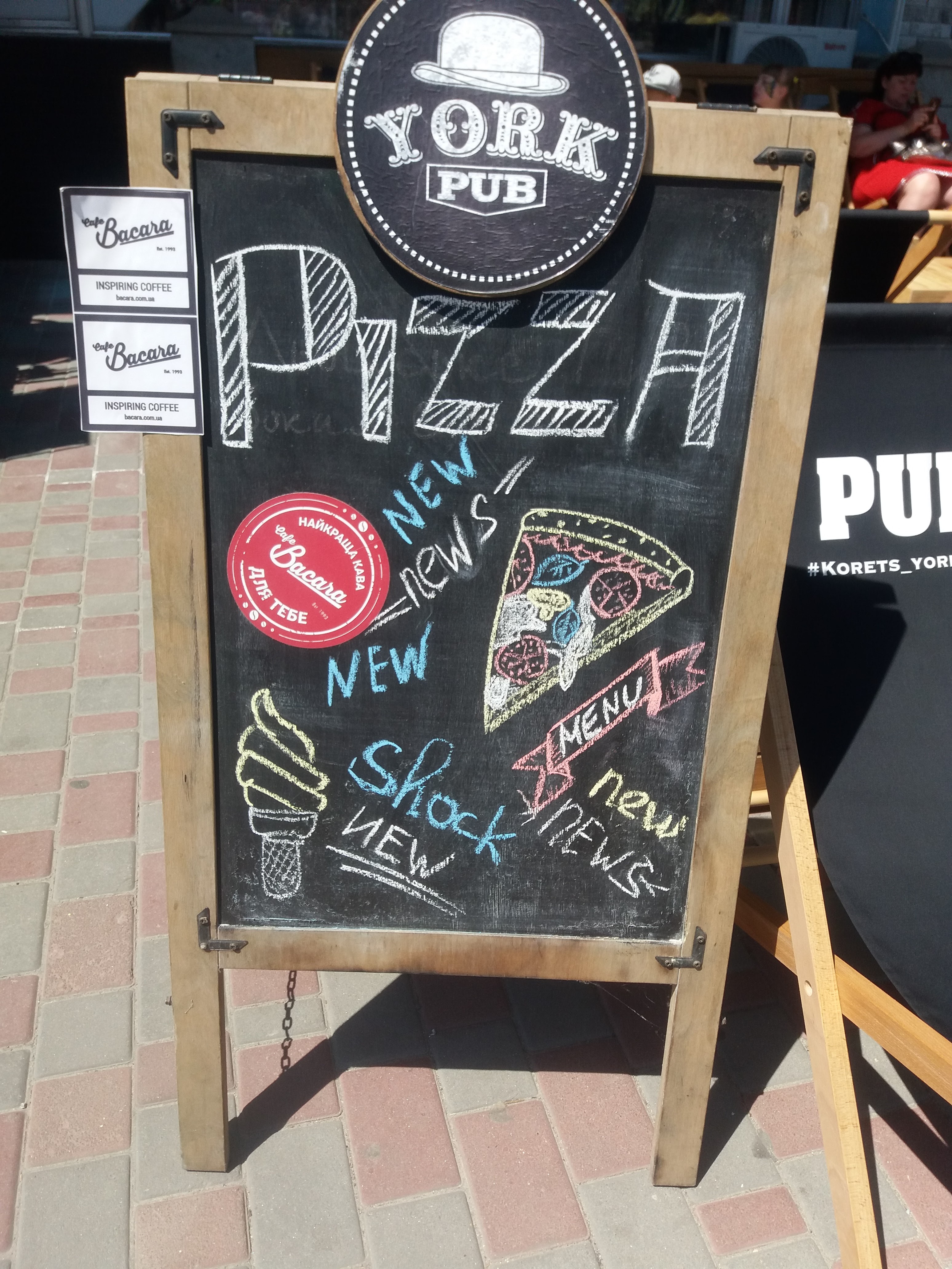 Yurov_Pub menu 4