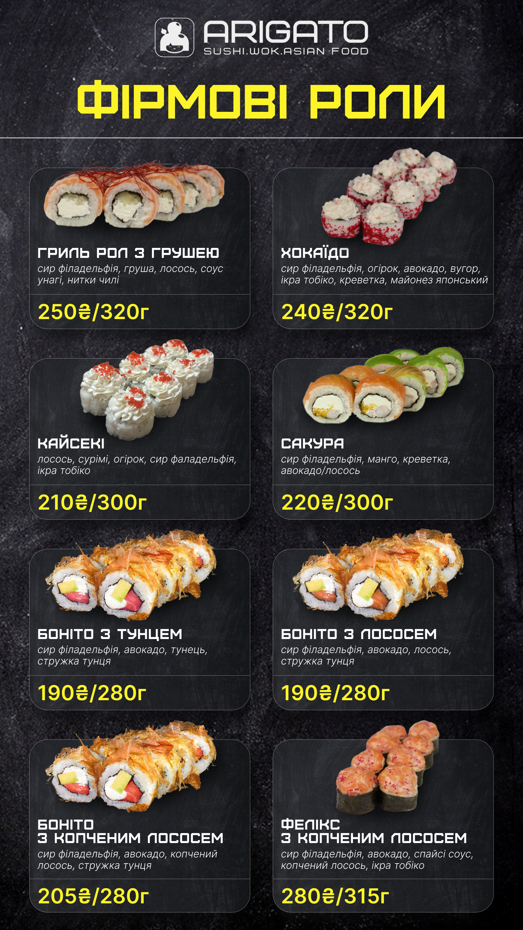 Arigato menu 2