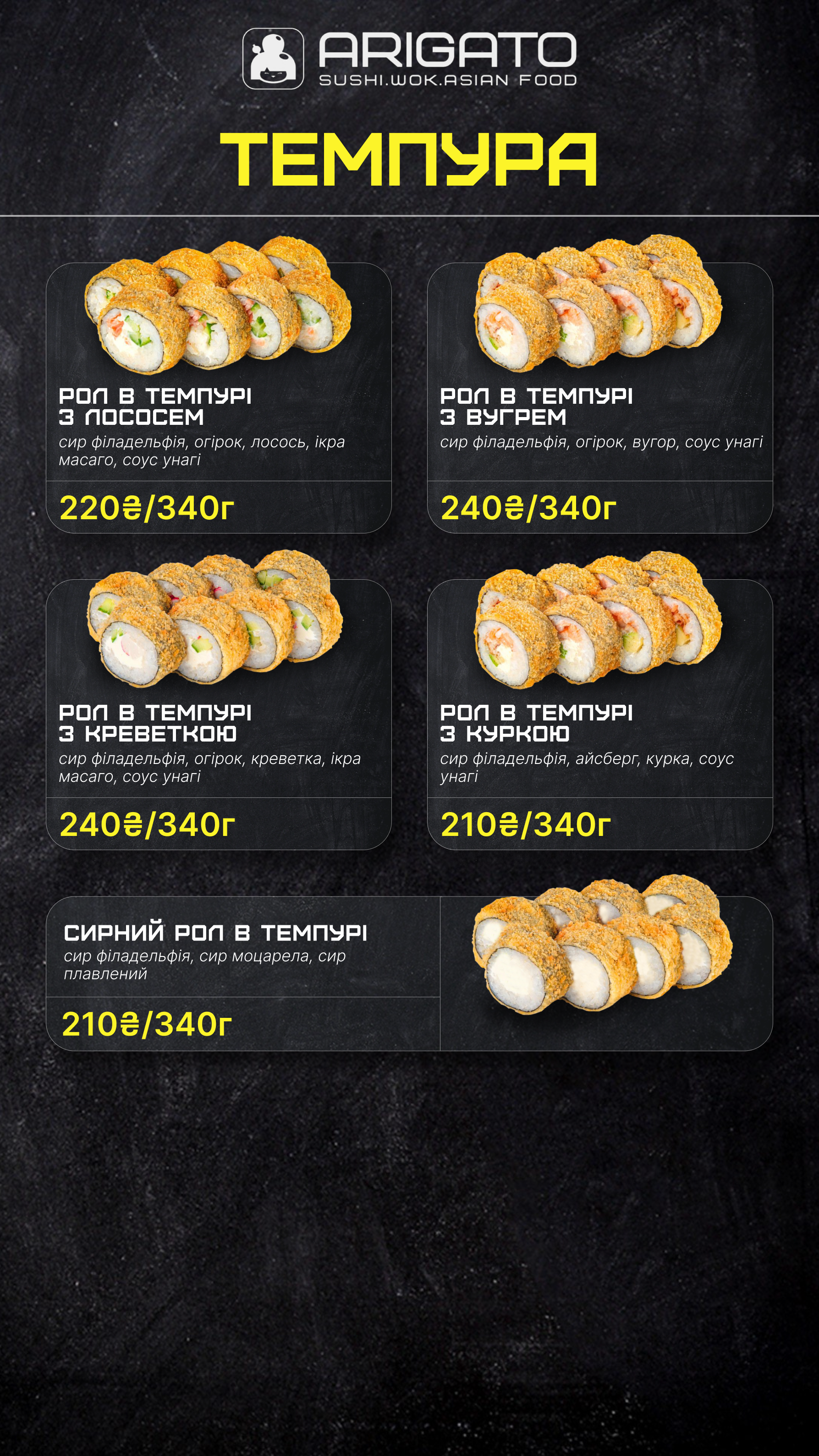 Arigato menu 5