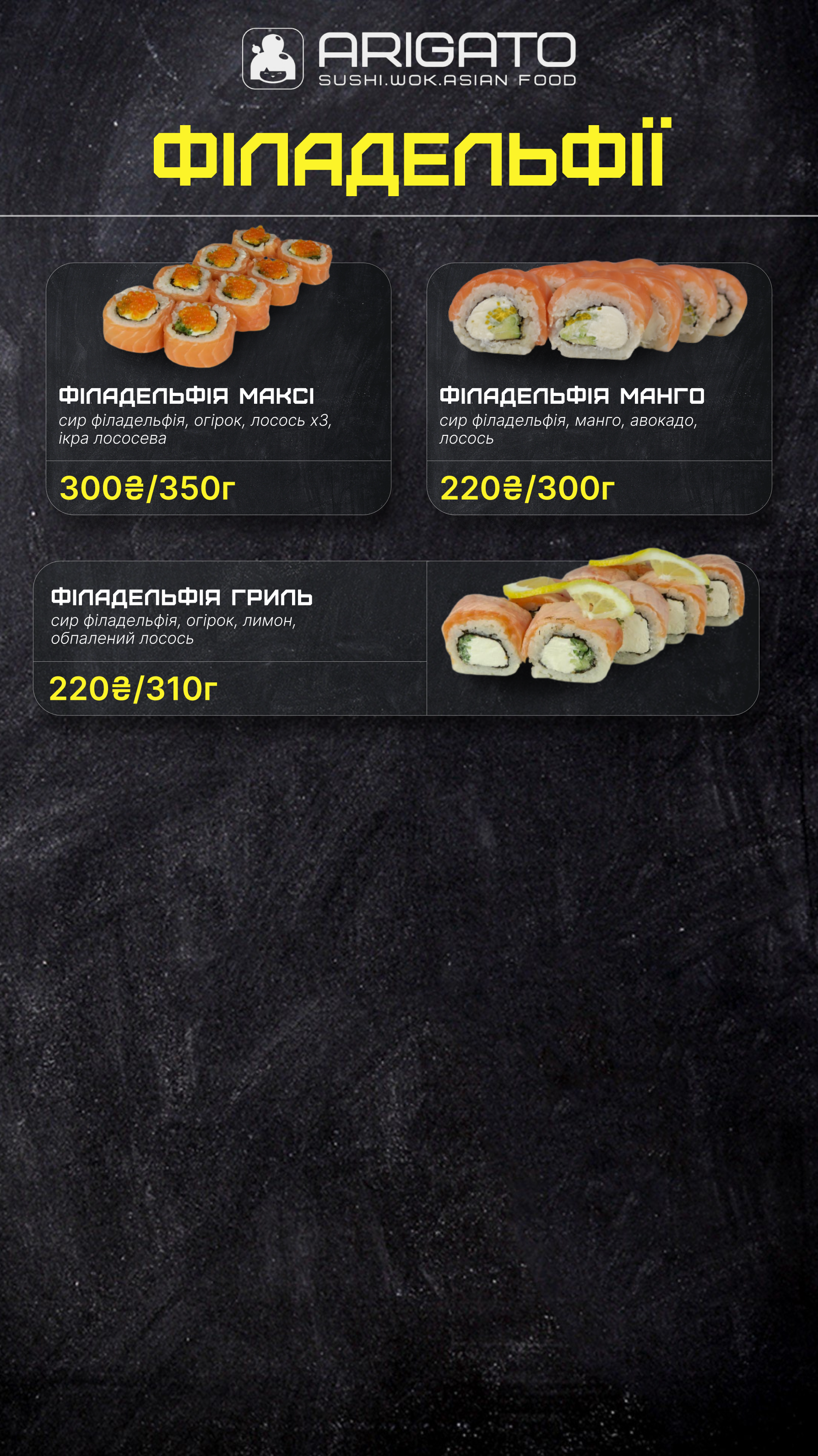 Arigato menu 7