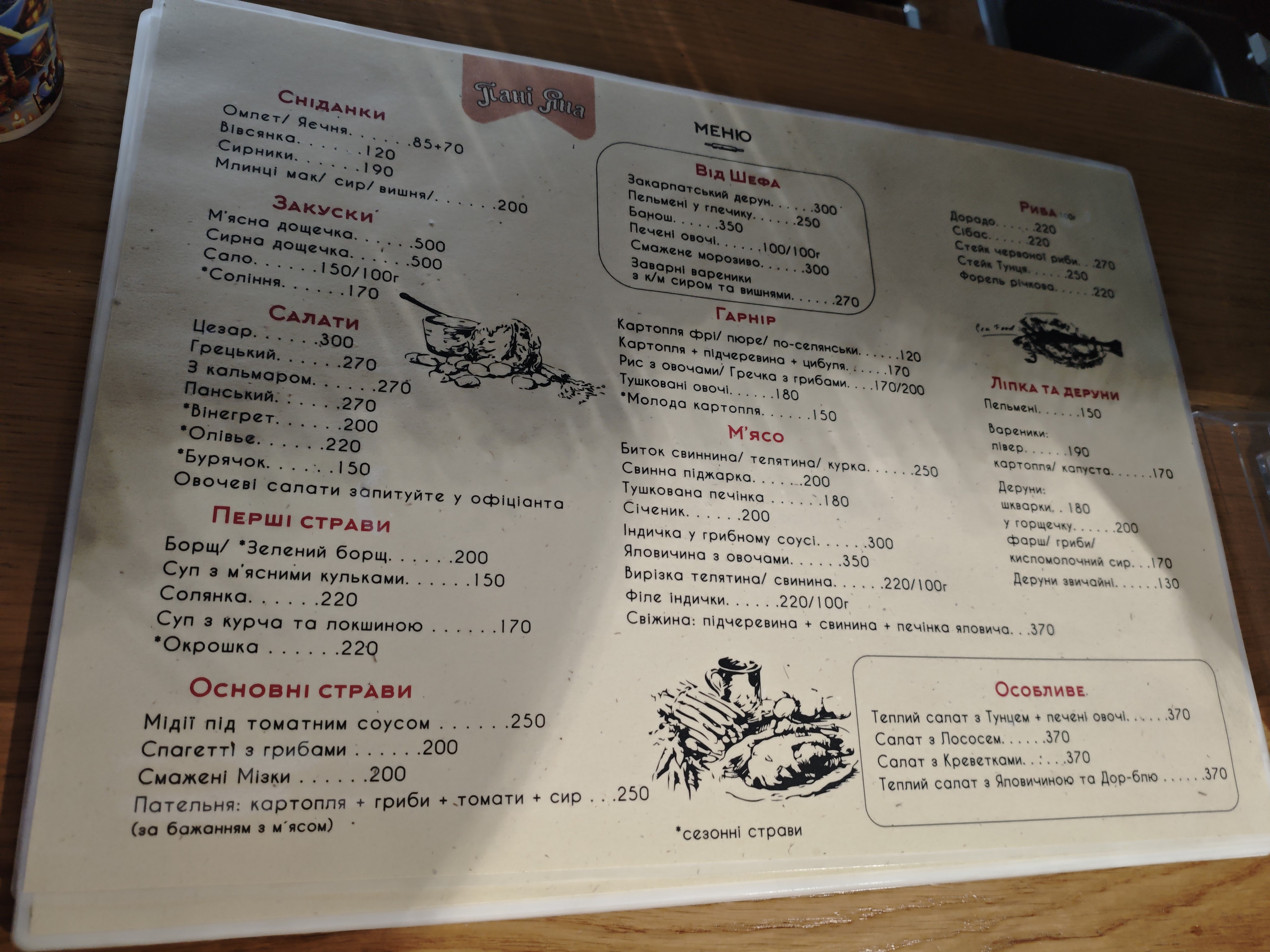 Pani Yana menu 1