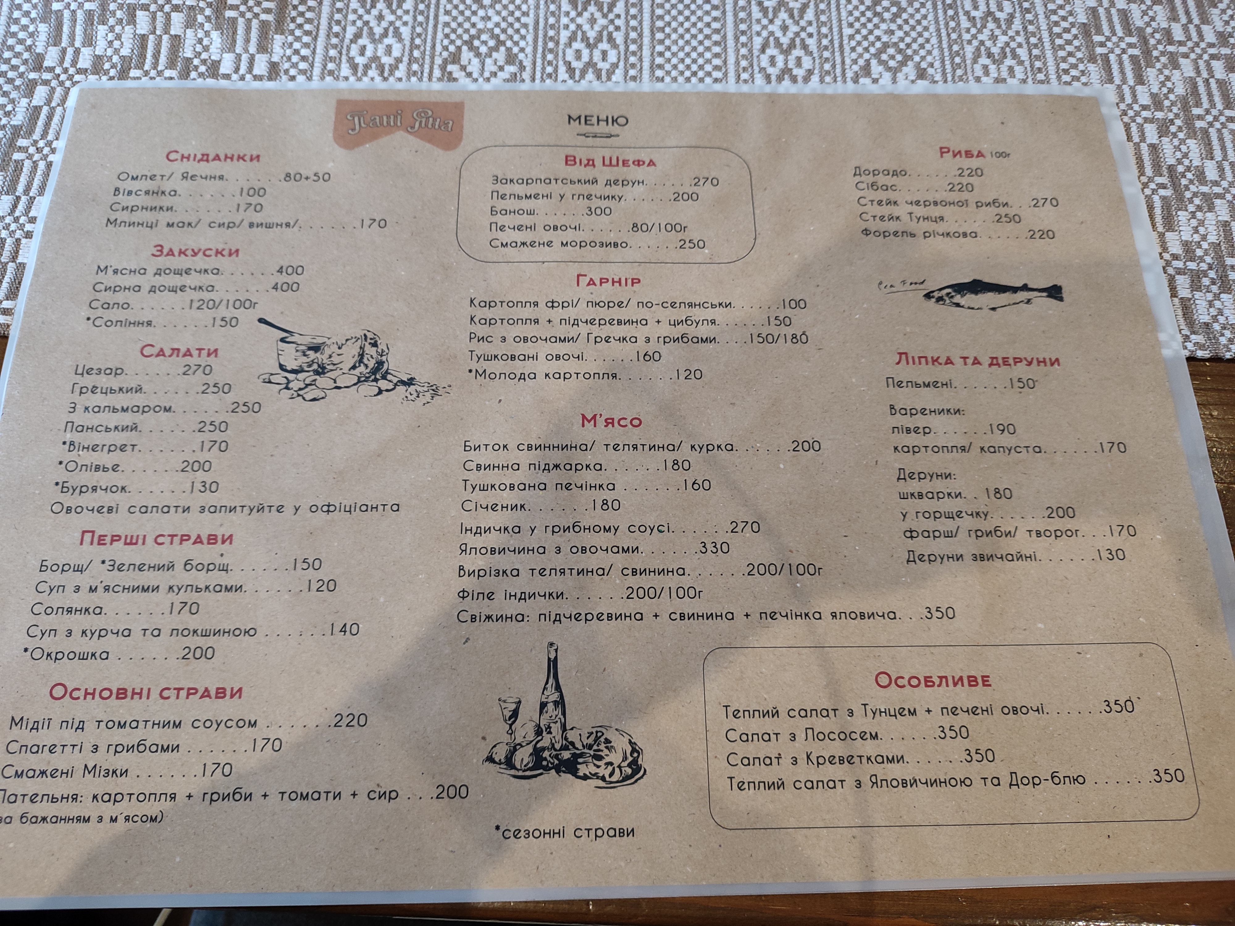 Pani Yana menu 4