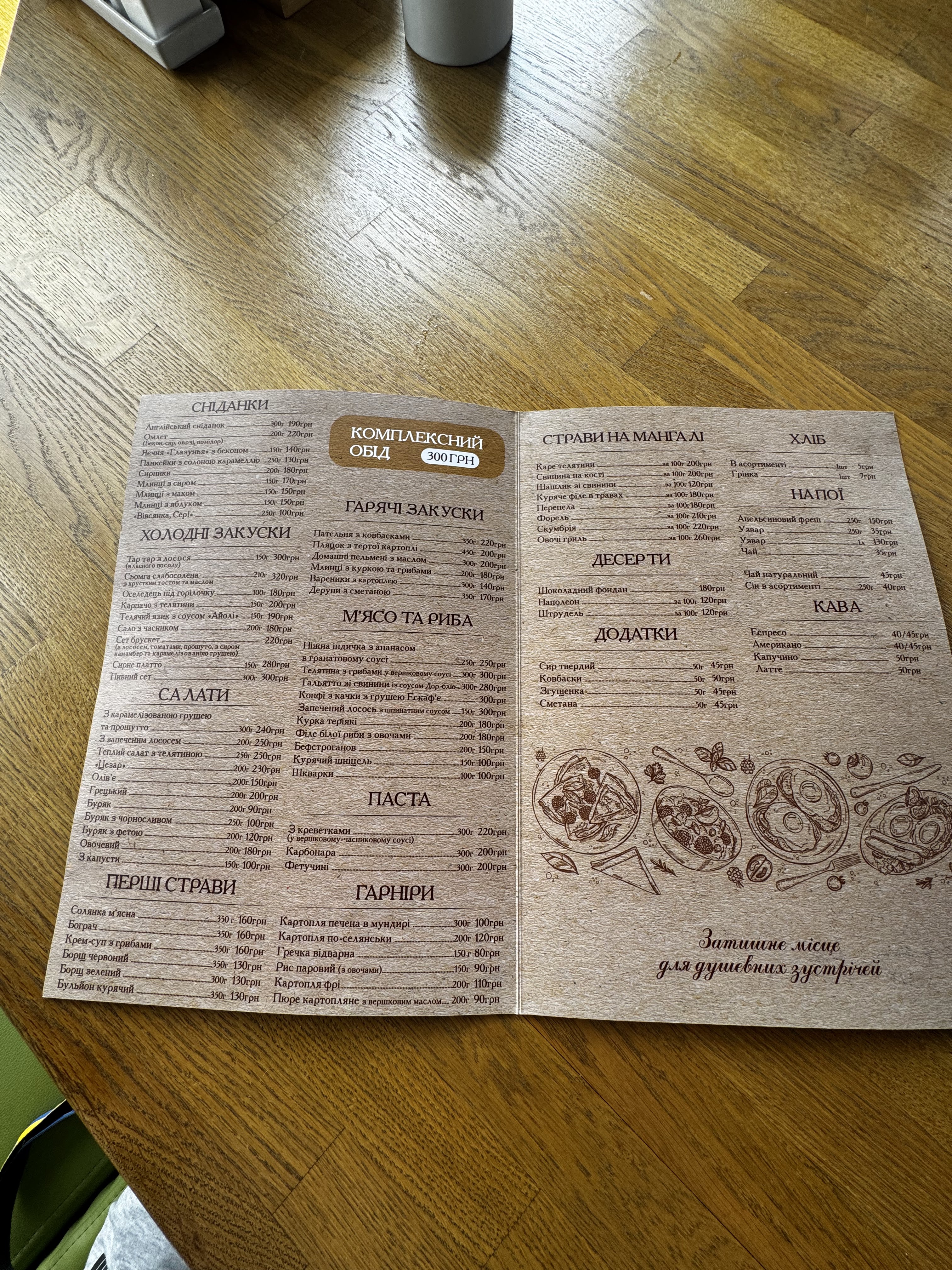 Sadyba menu 1