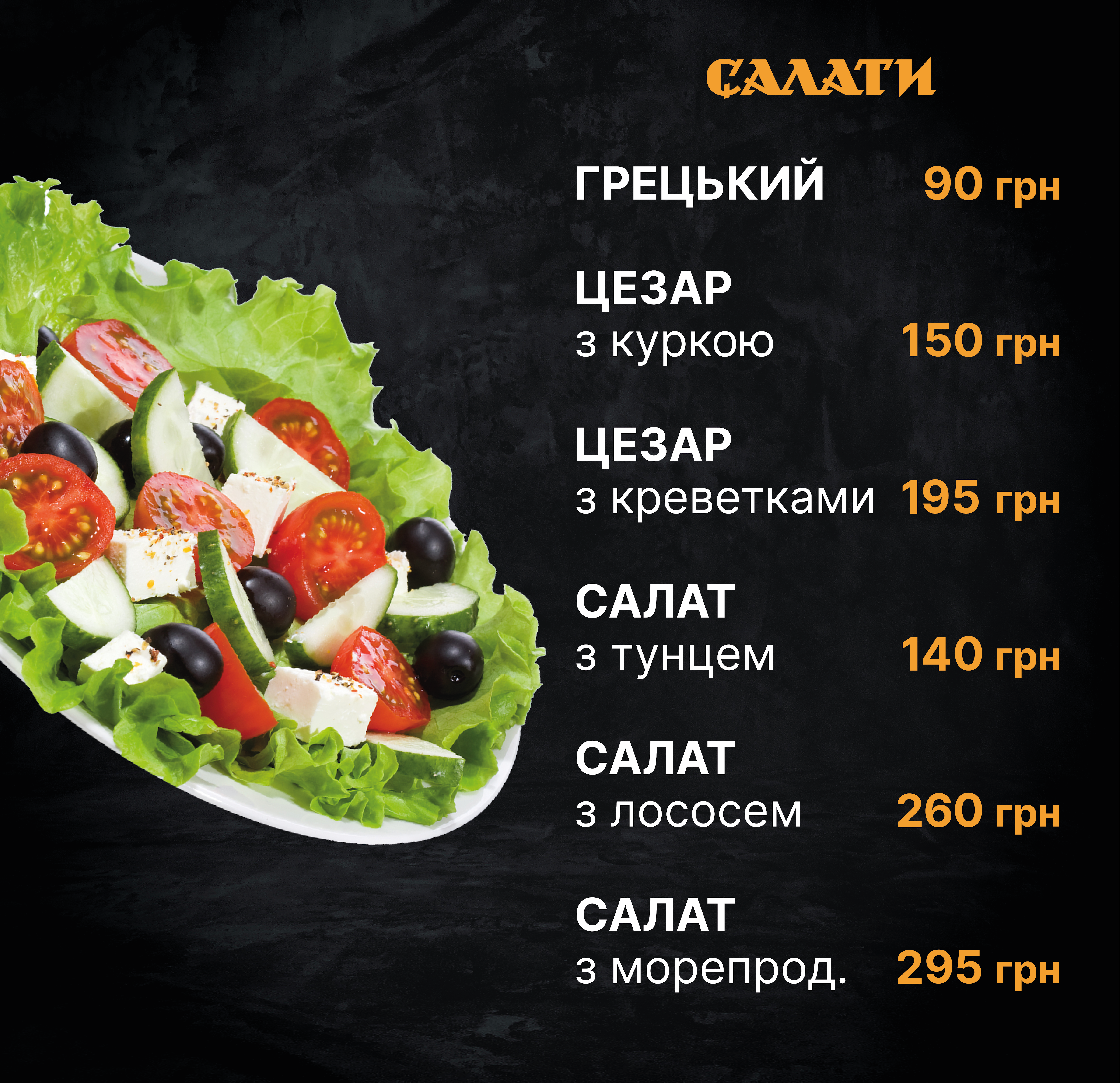 Mr.Food menu 1