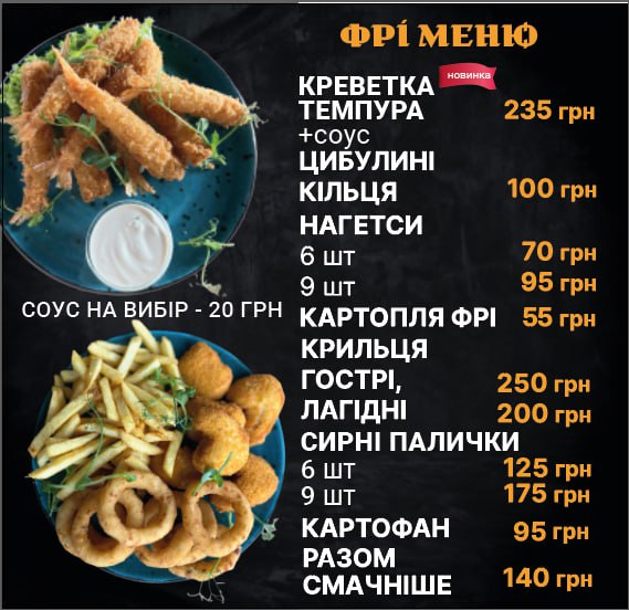Mr.Food menu 4