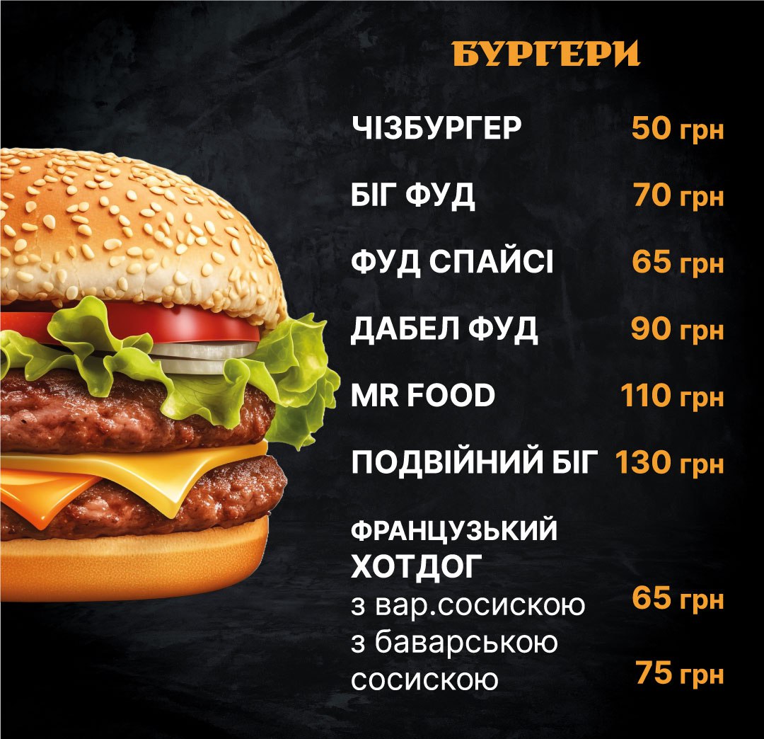 Mr.Food menu 7