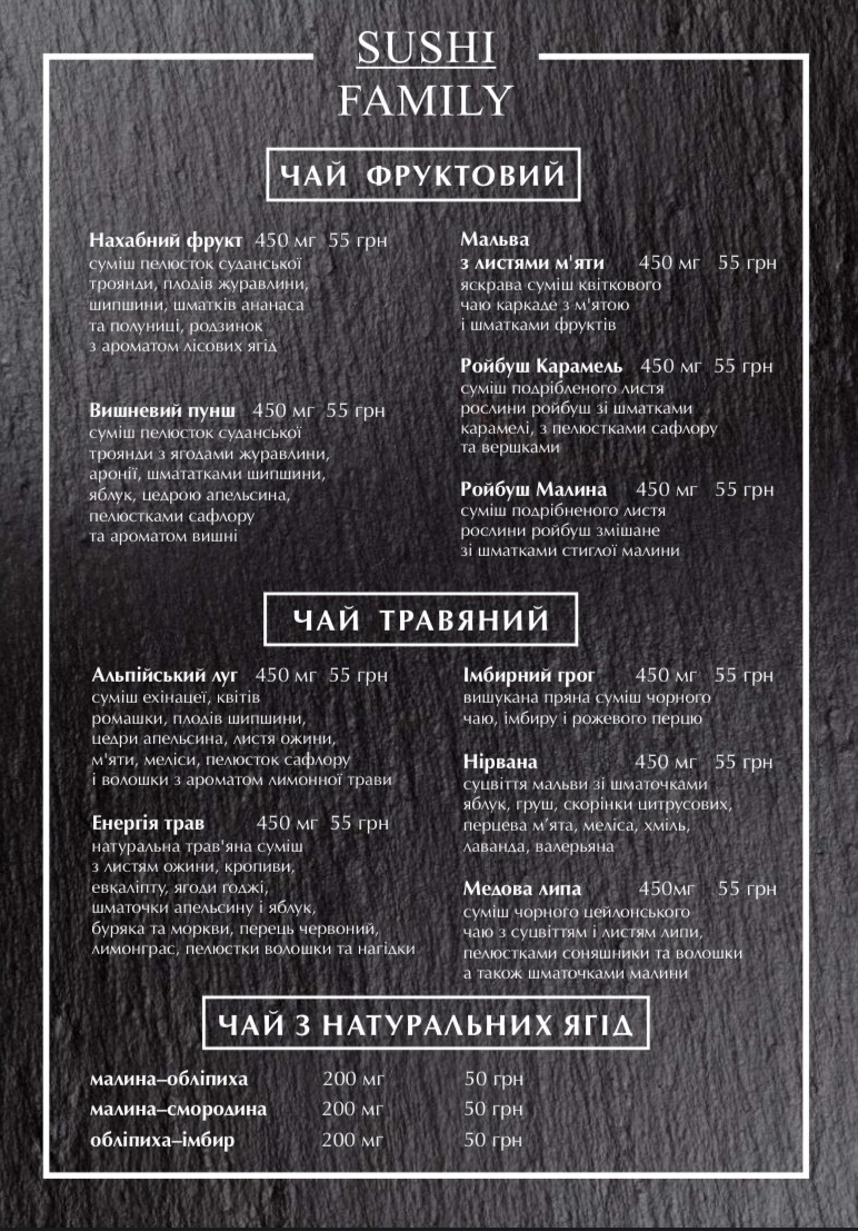 Sushi family menu 1
