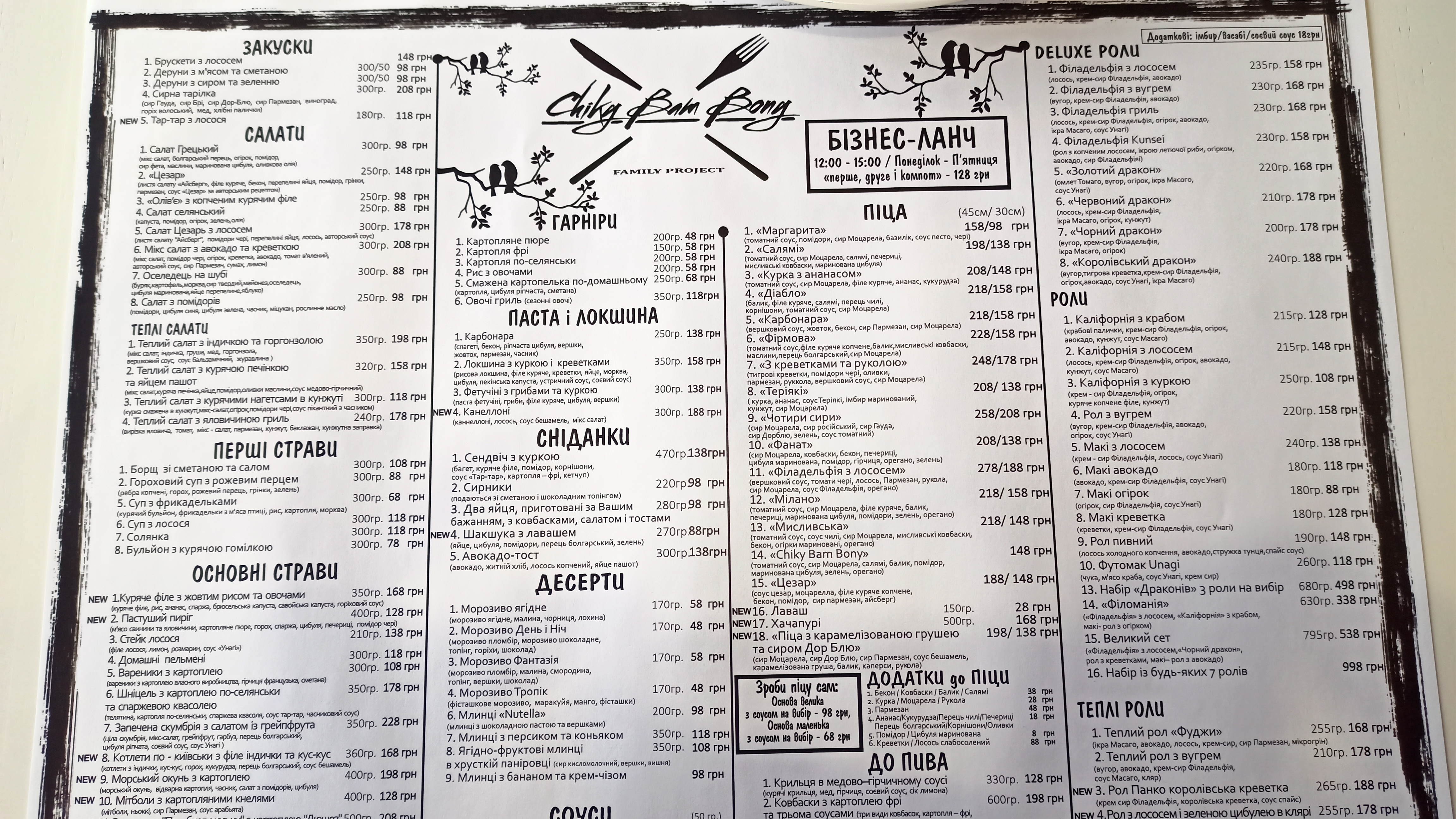 Chiky Bam Bony menu 2