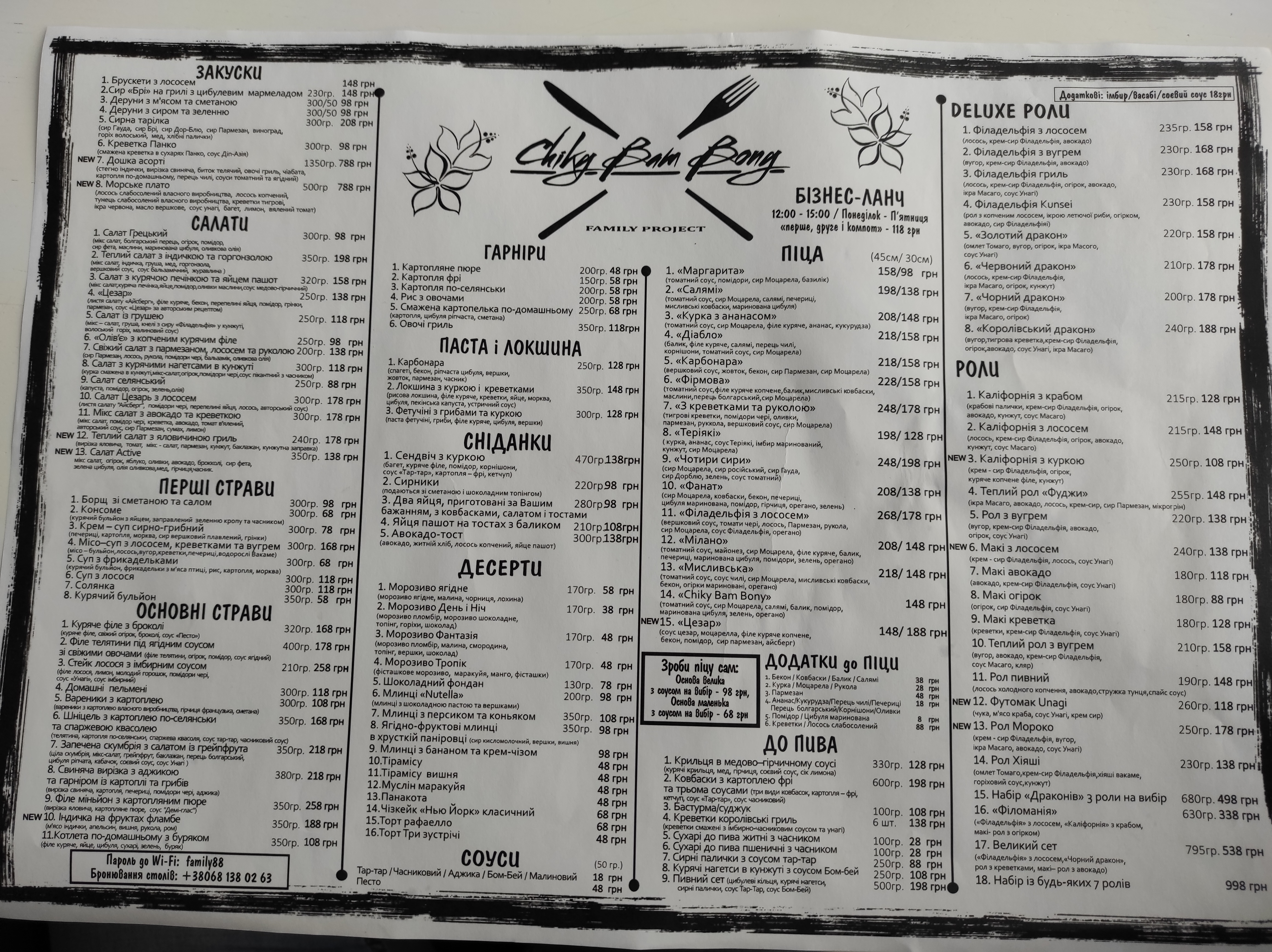 Chiky Bam Bony menu 3