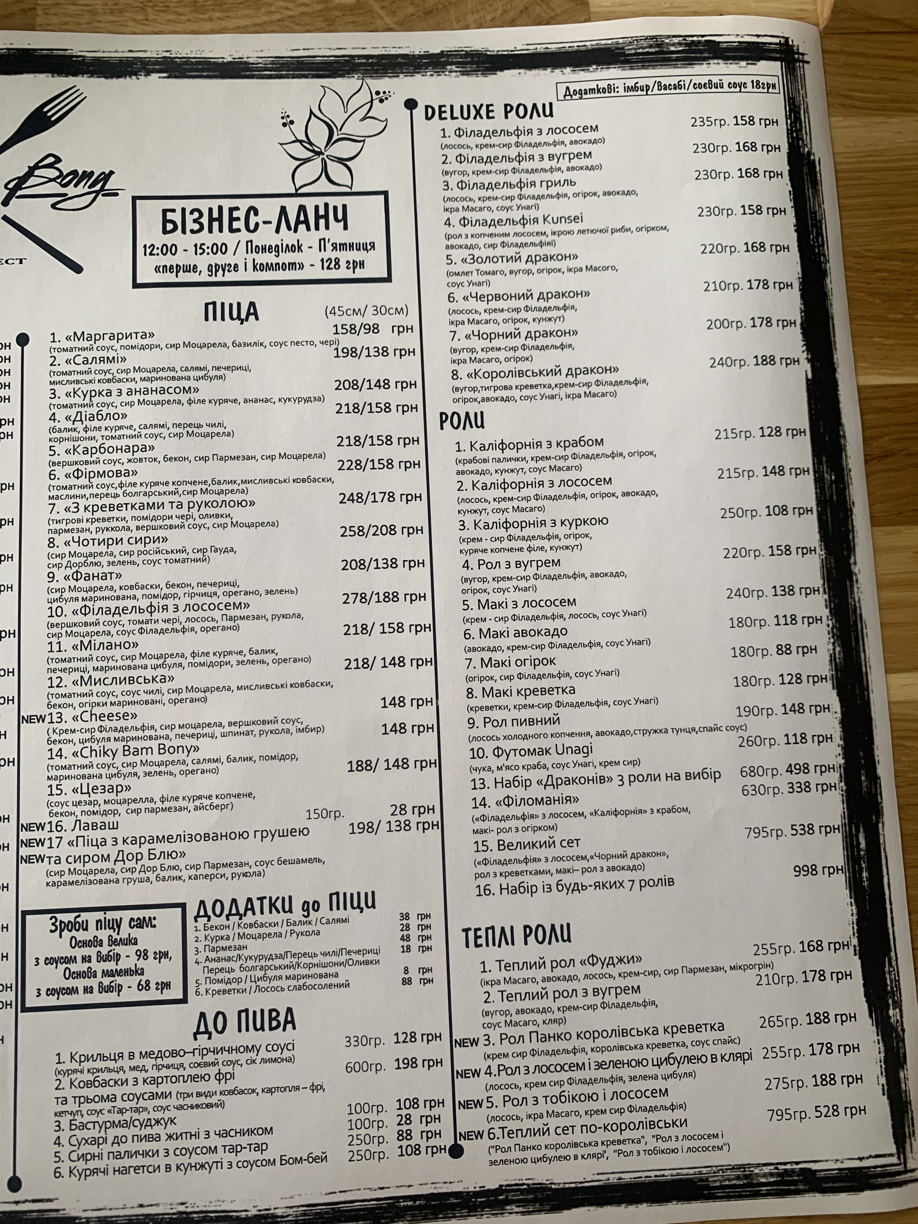 Chiky Bam Bony menu 4