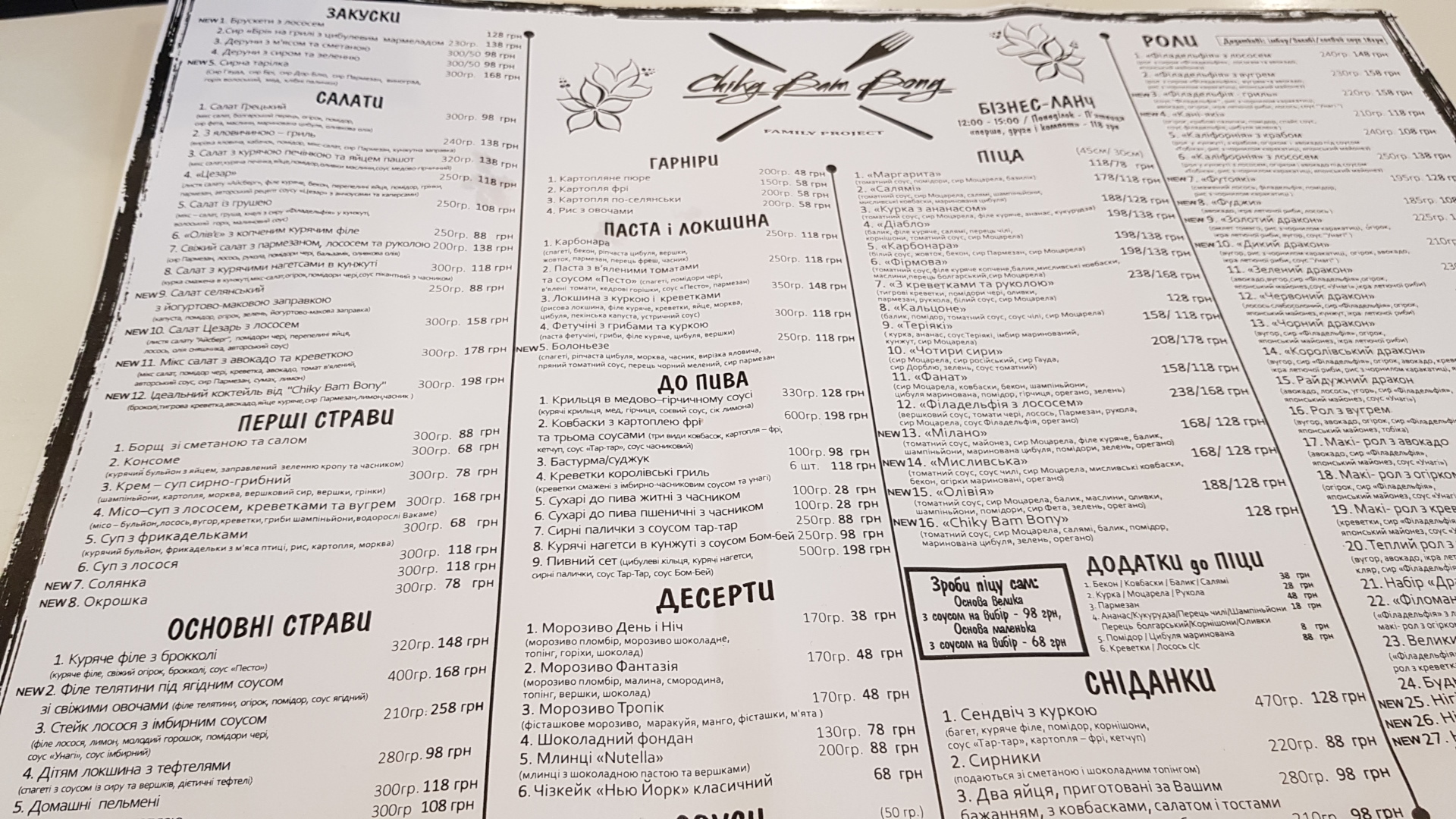 Chiky Bam Bony menu 5