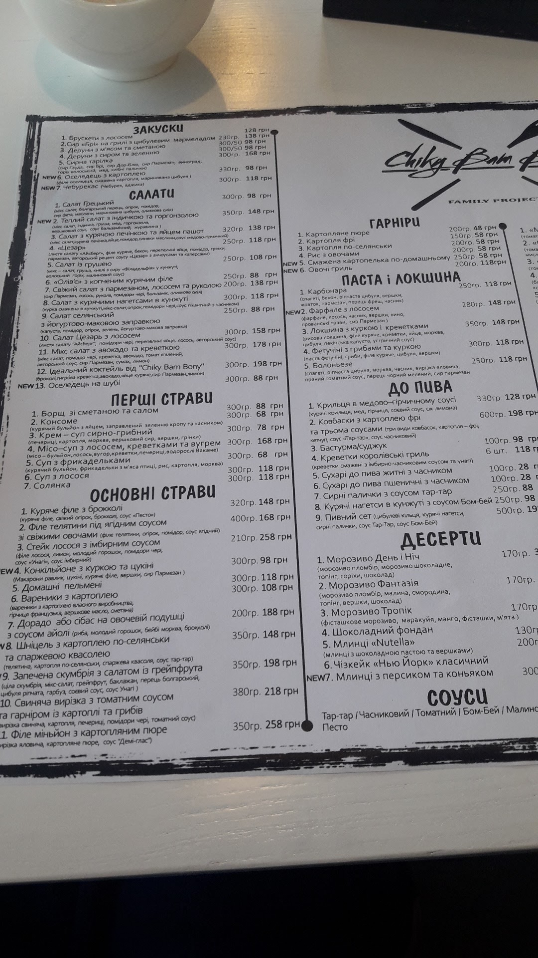 Chiky Bam Bony menu 7