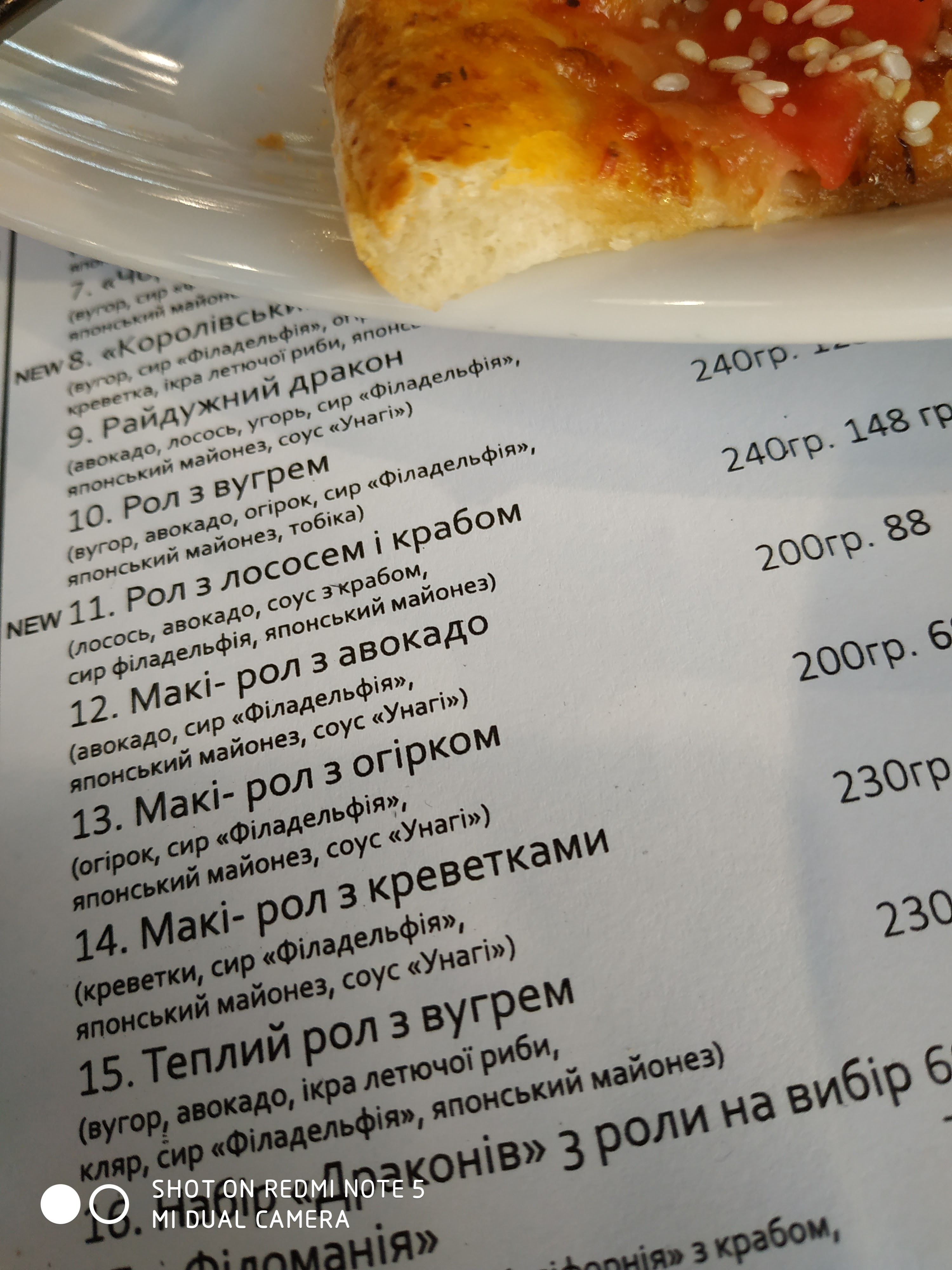 Chiky Bam Bony menu 8