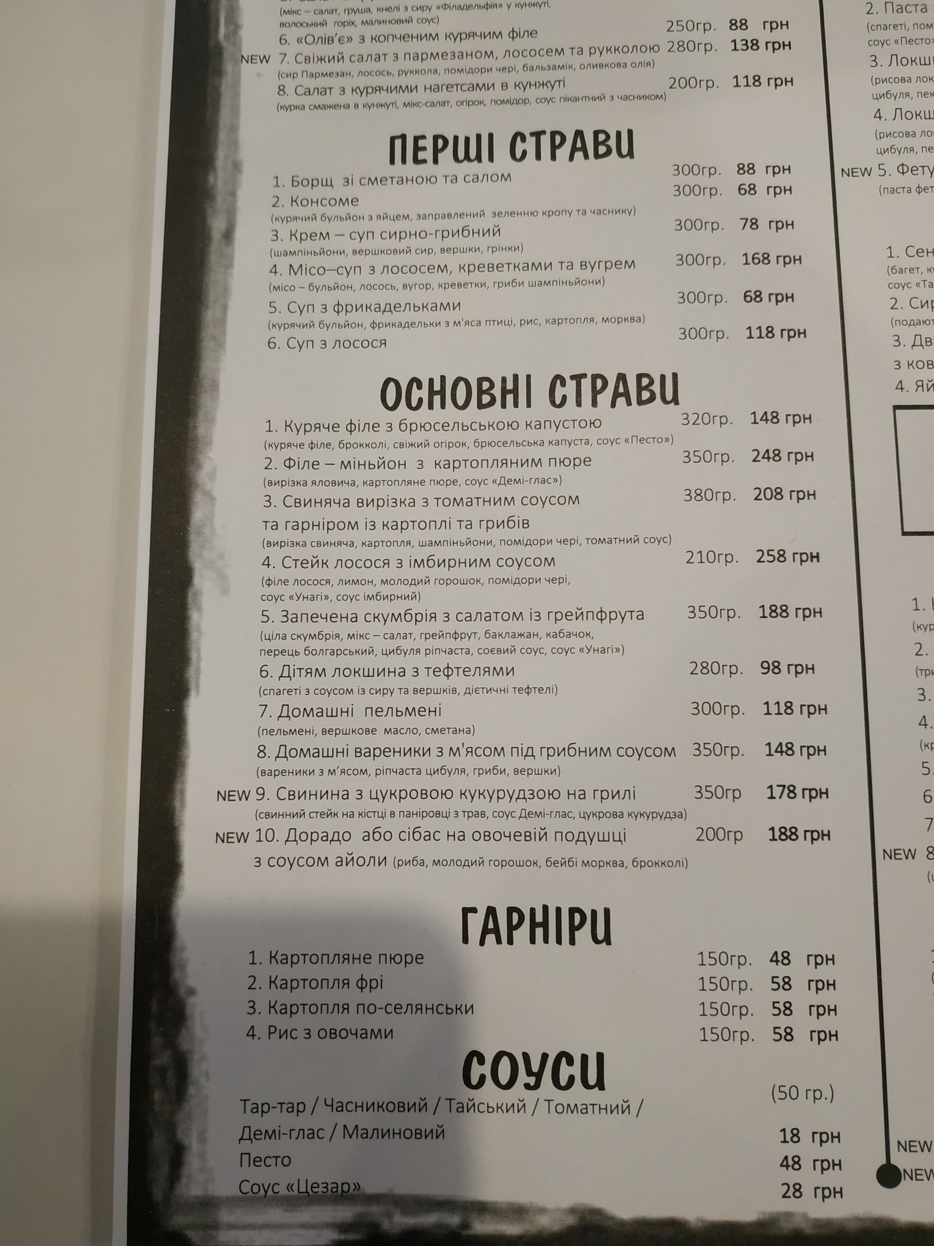 Chiky Bam Bony menu 9