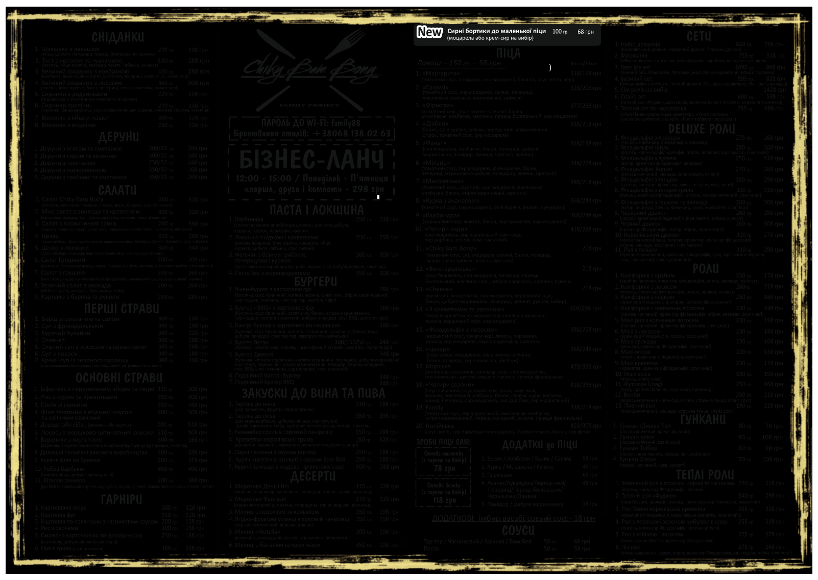 Chiky Bam Bony menu 12