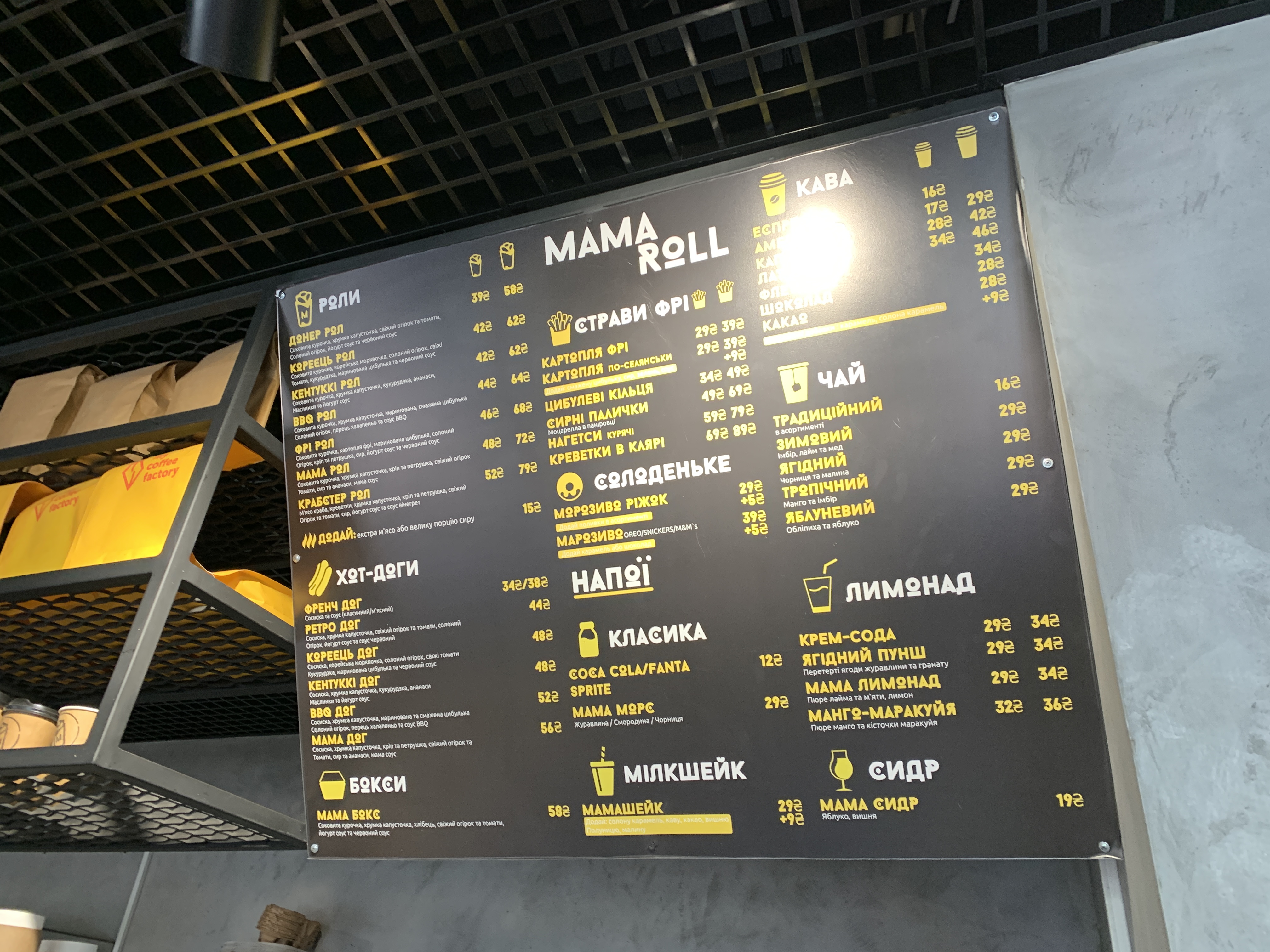 Mama Roll menu 2