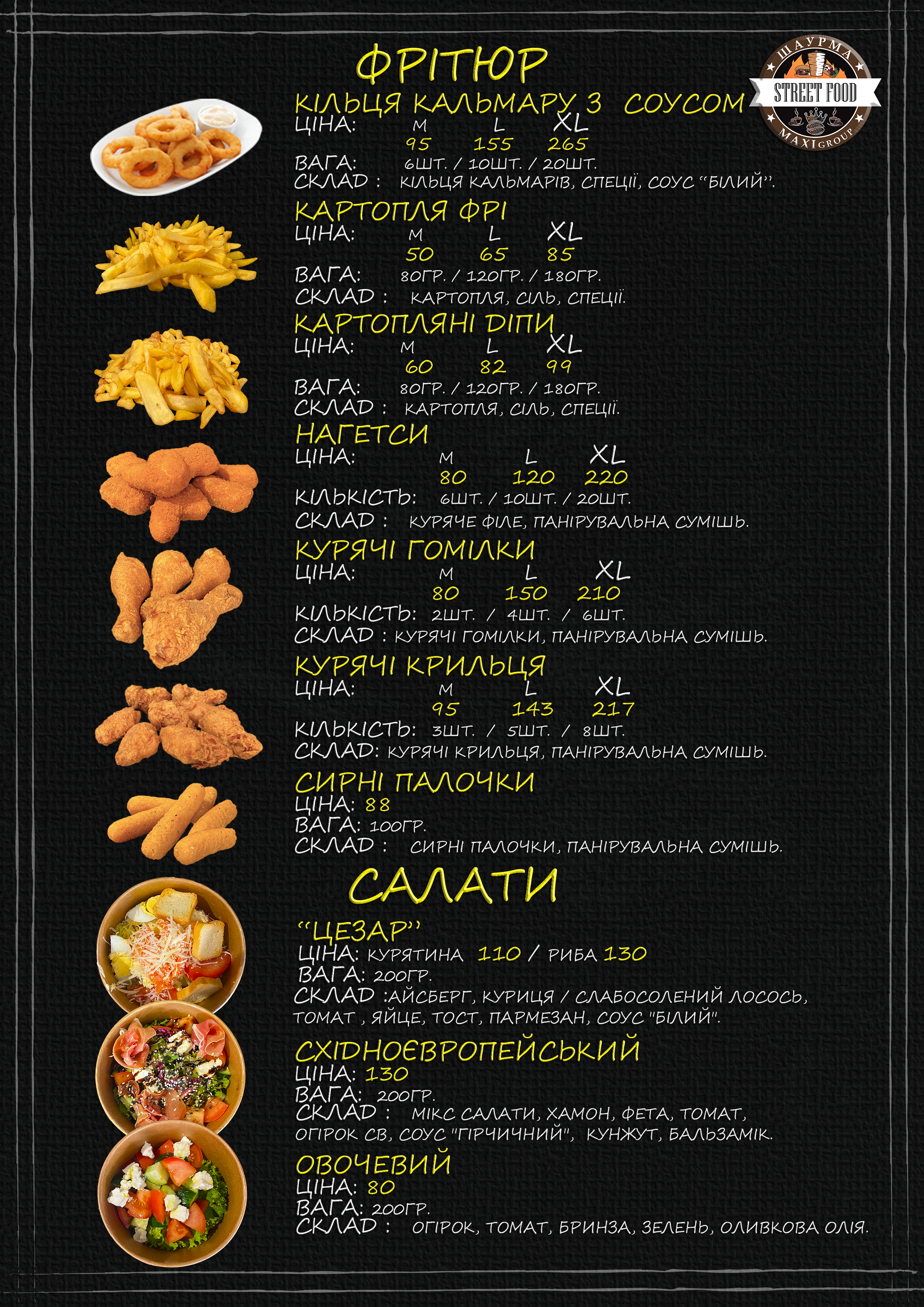 Street Food menu 1
