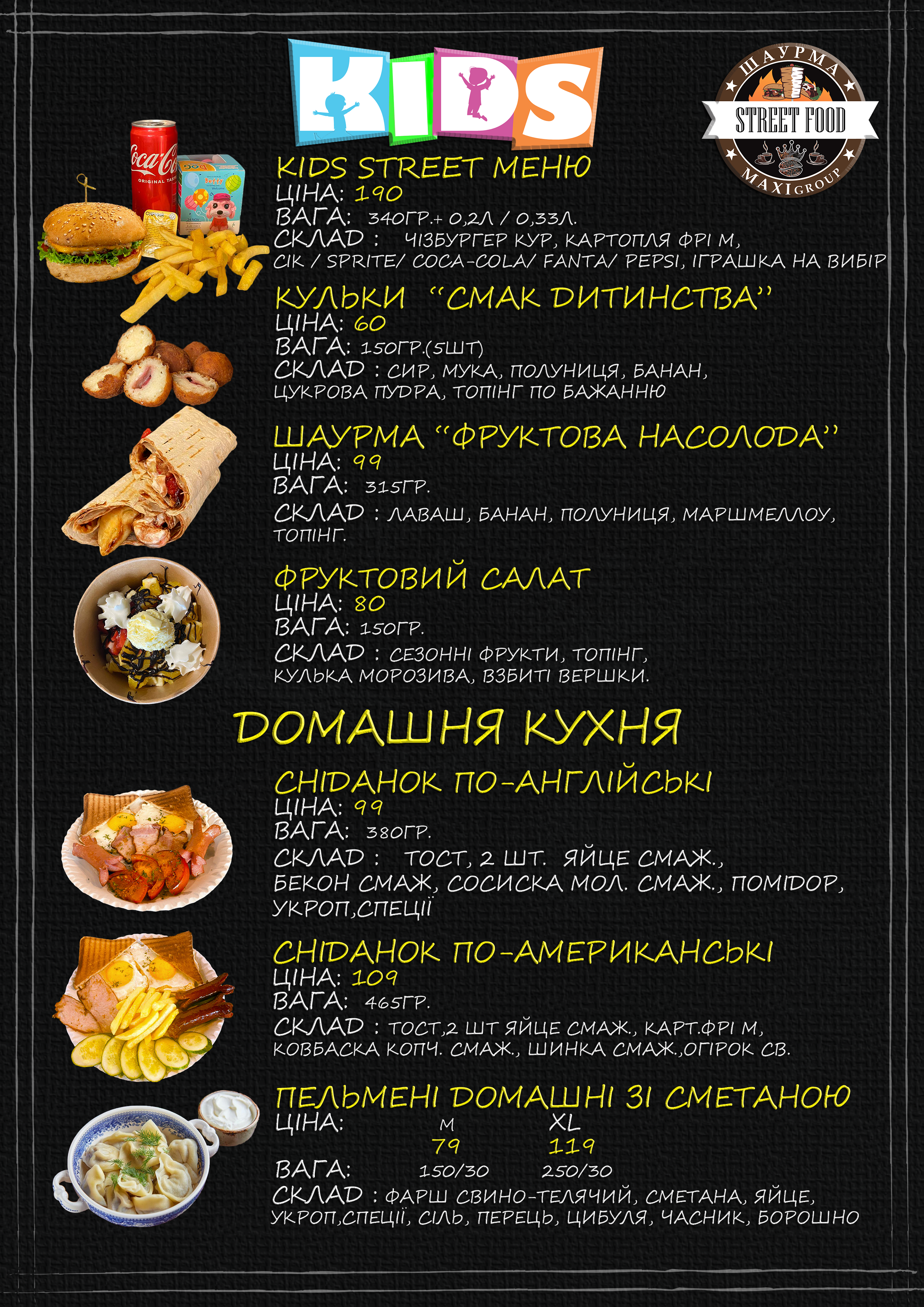 Street Food menu 2
