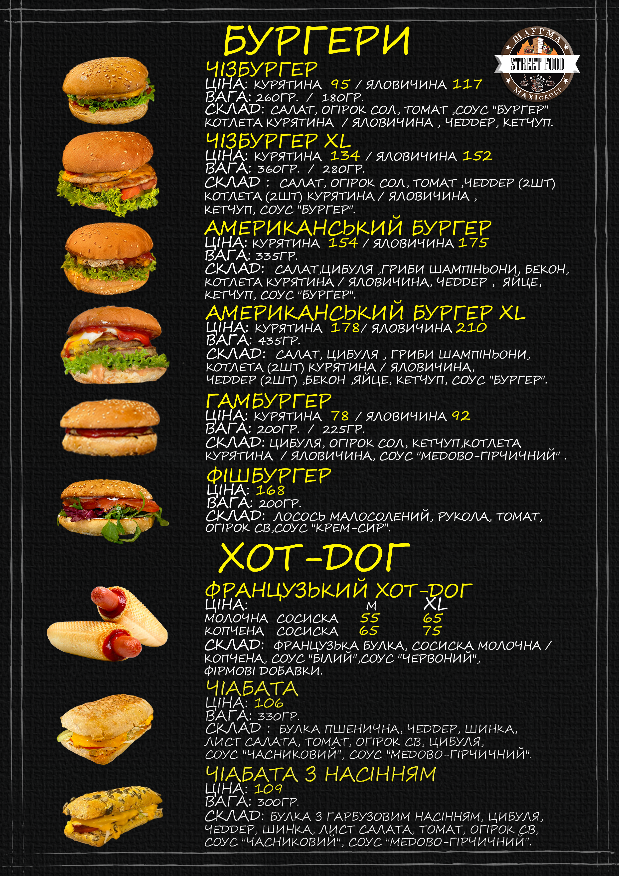 Street Food menu 3