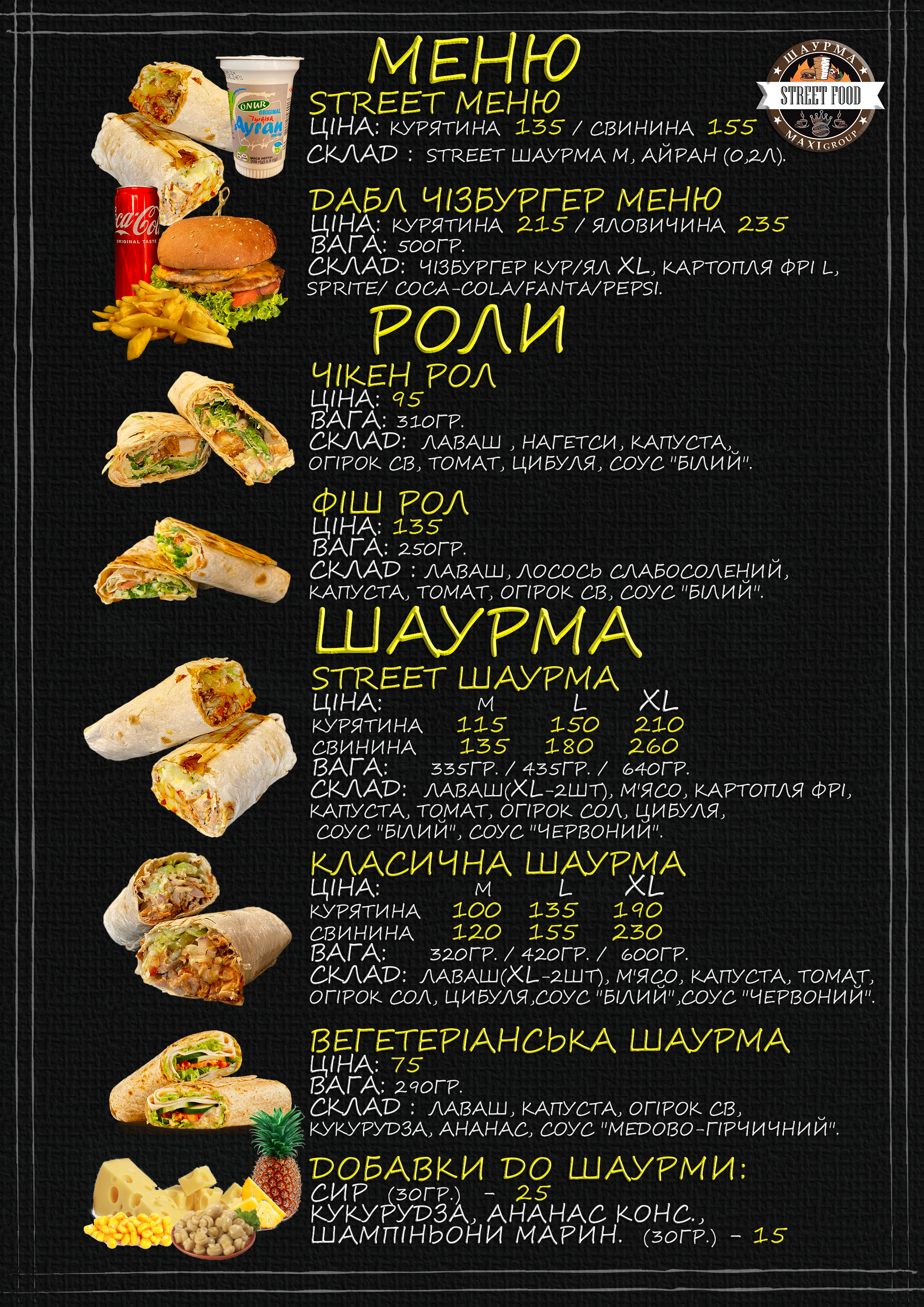 Street Food menu 4