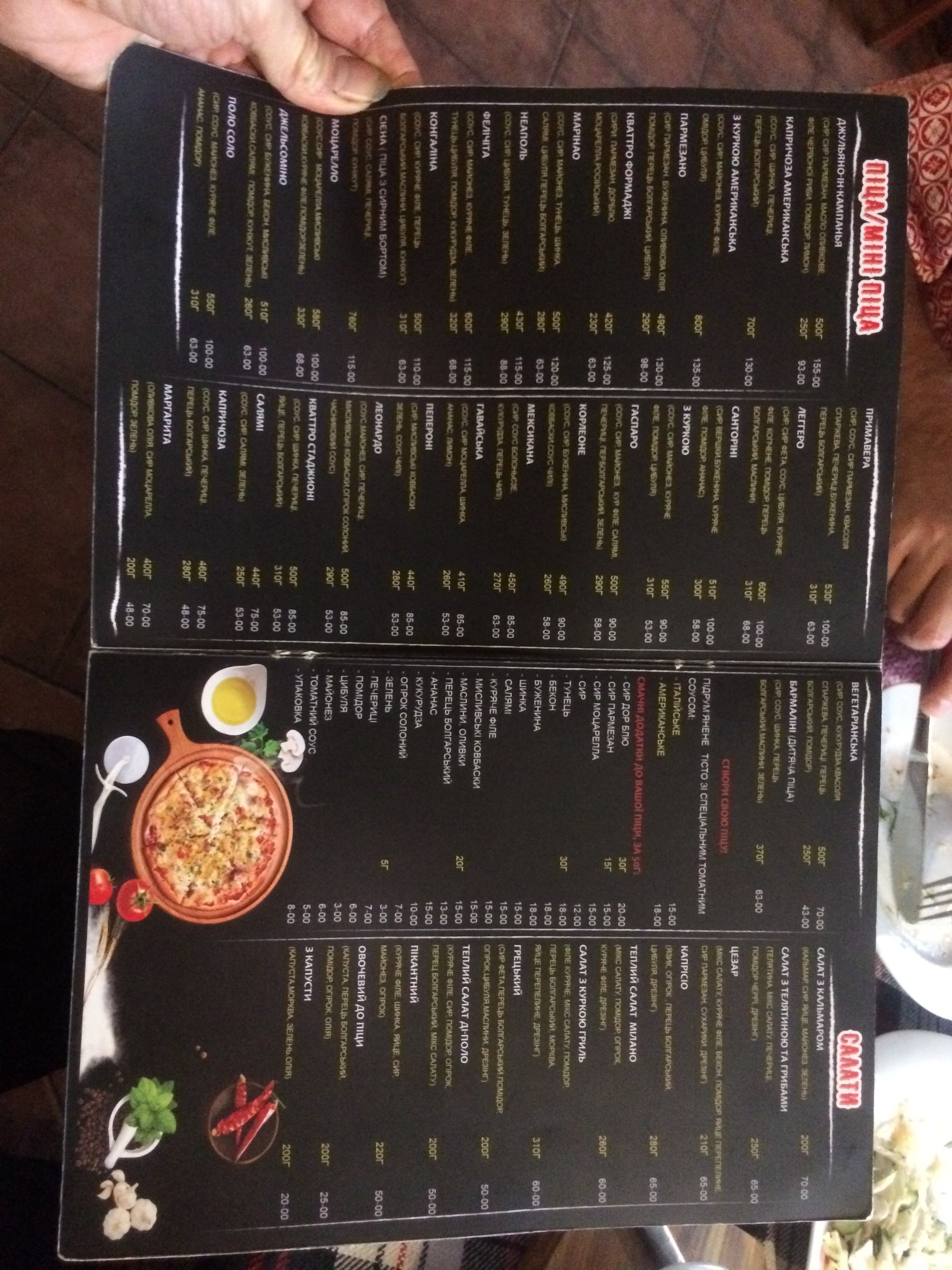 Dzhelʹsomino menu 7