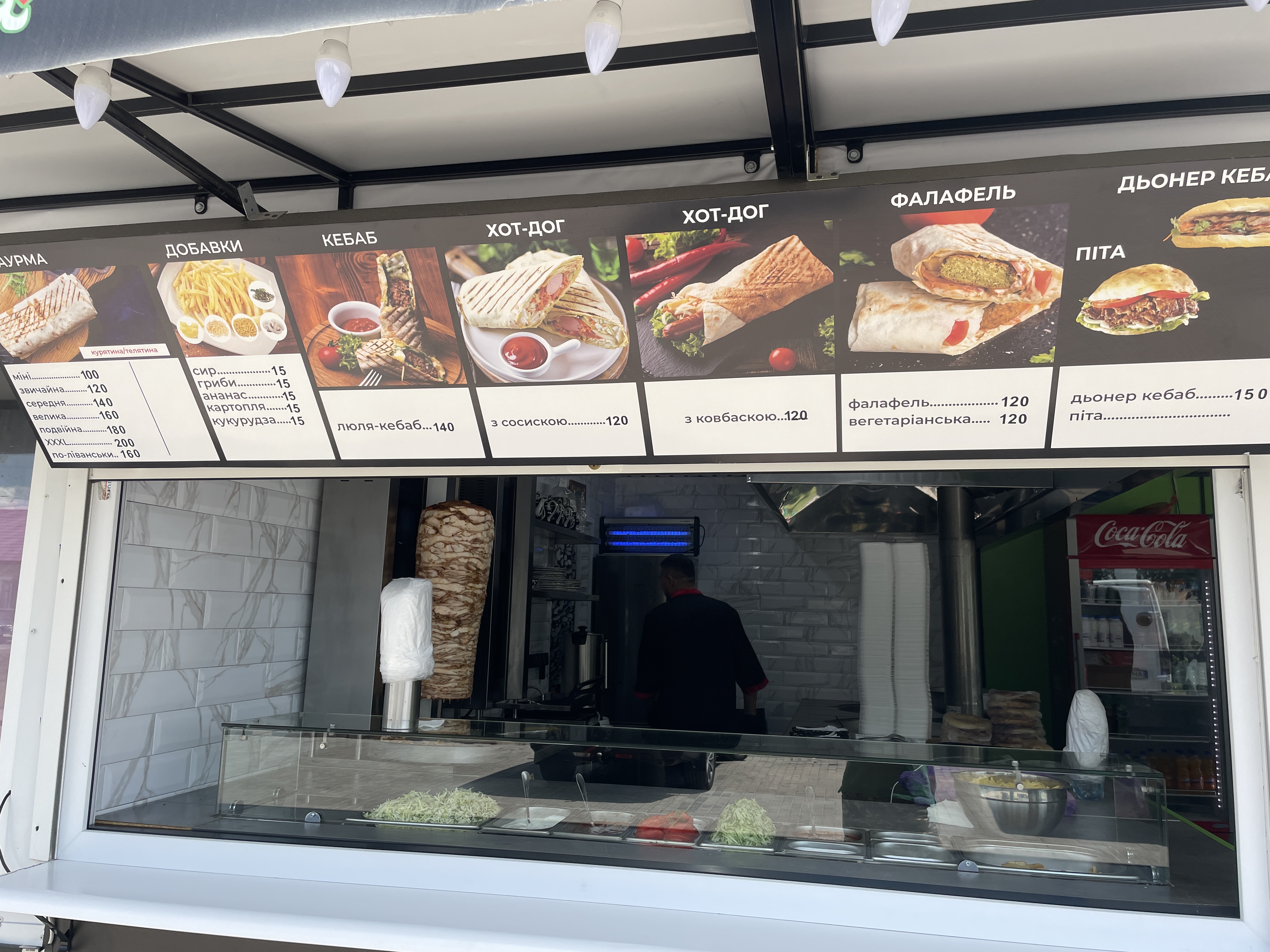 Uzbetsʹka Kukhnya Shaurma menu 6