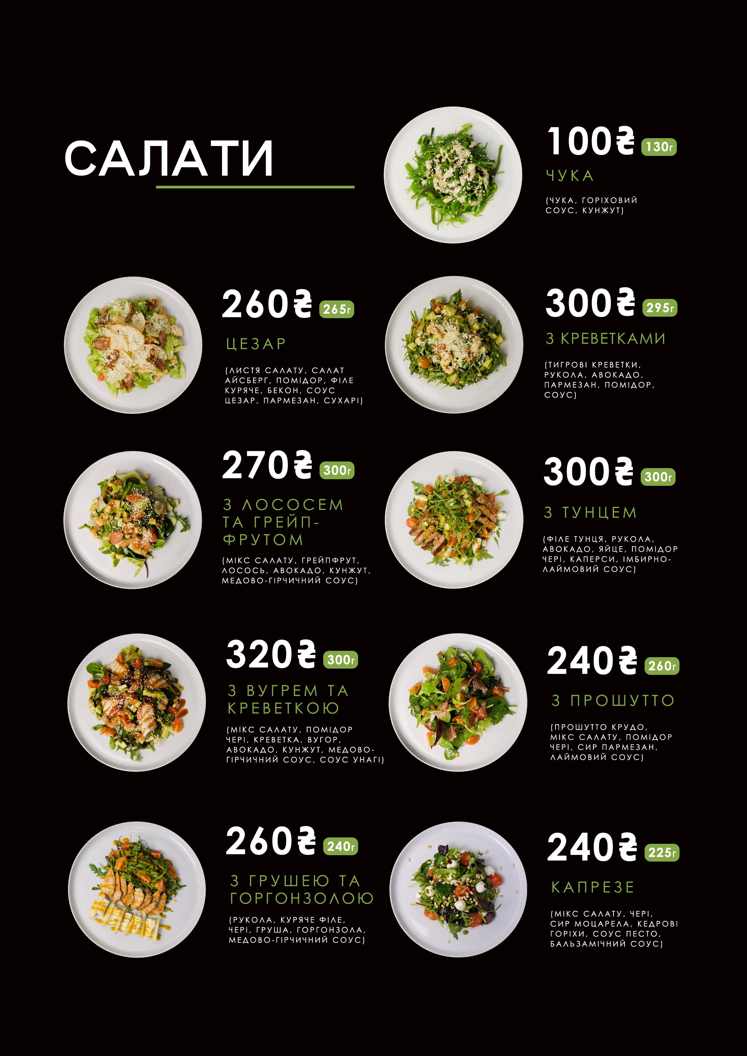 Pulcinella Pizzeria menu 4