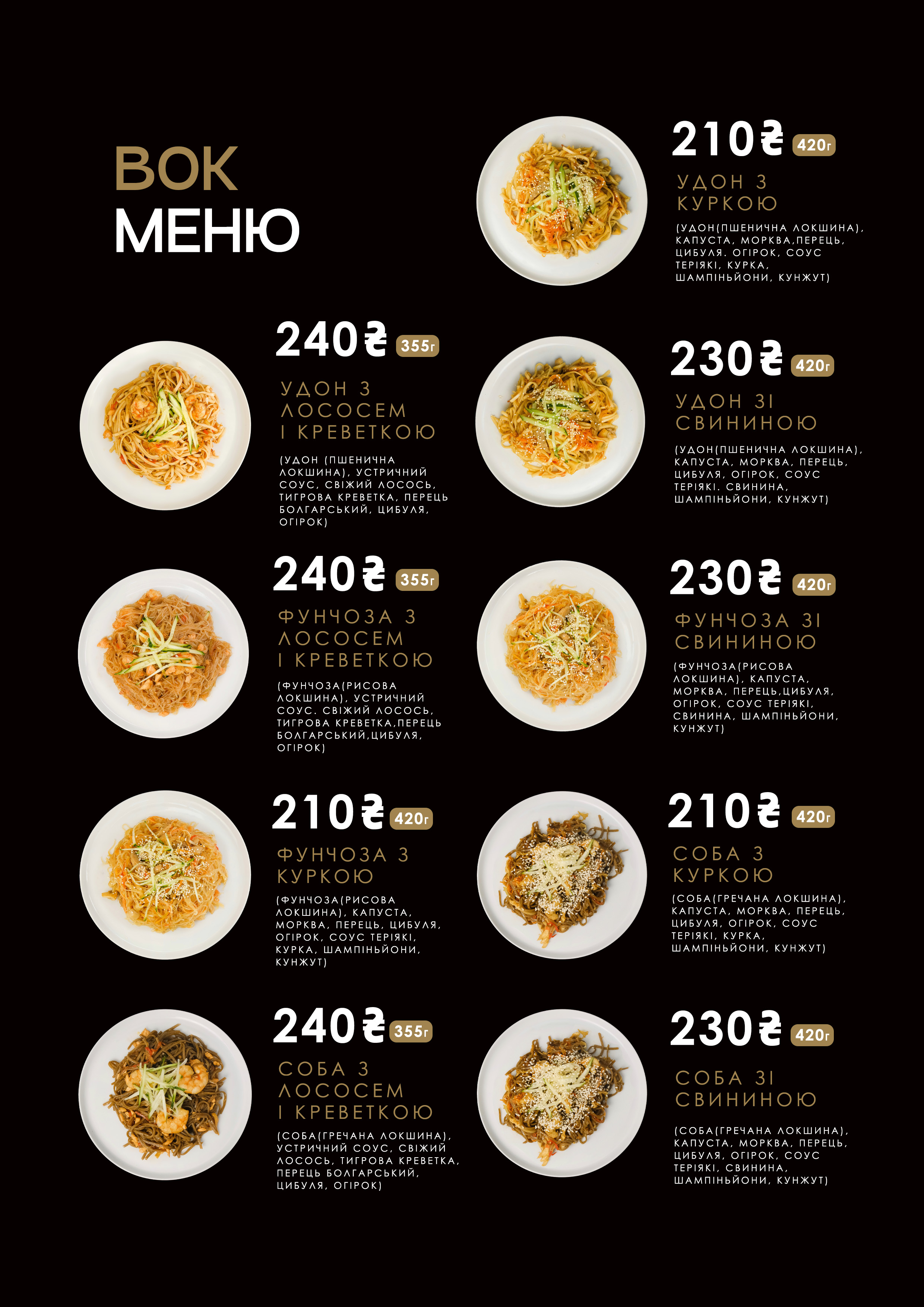 Pulcinella Pizzeria menu 8