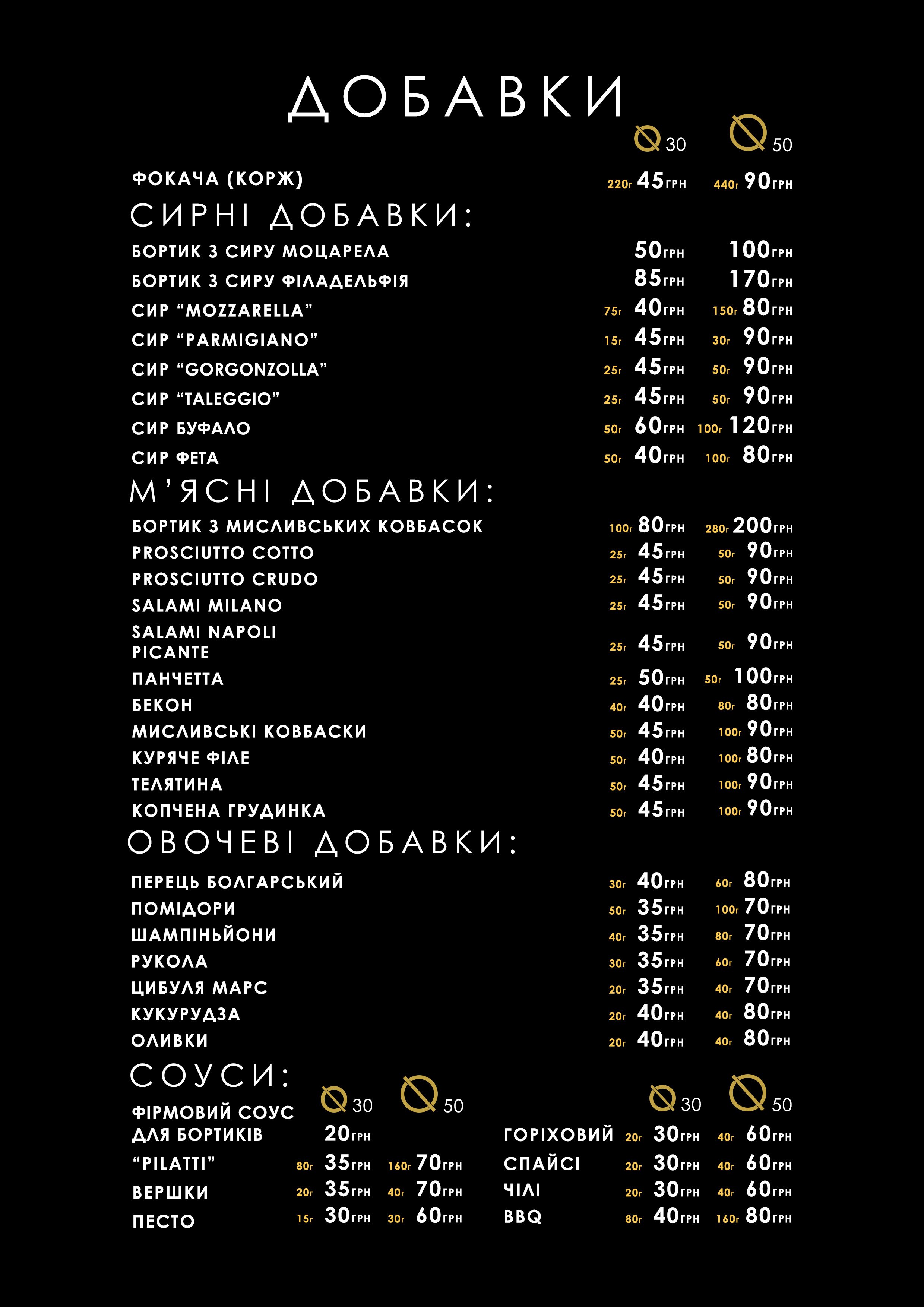 Pulcinella Pizzeria menu 9