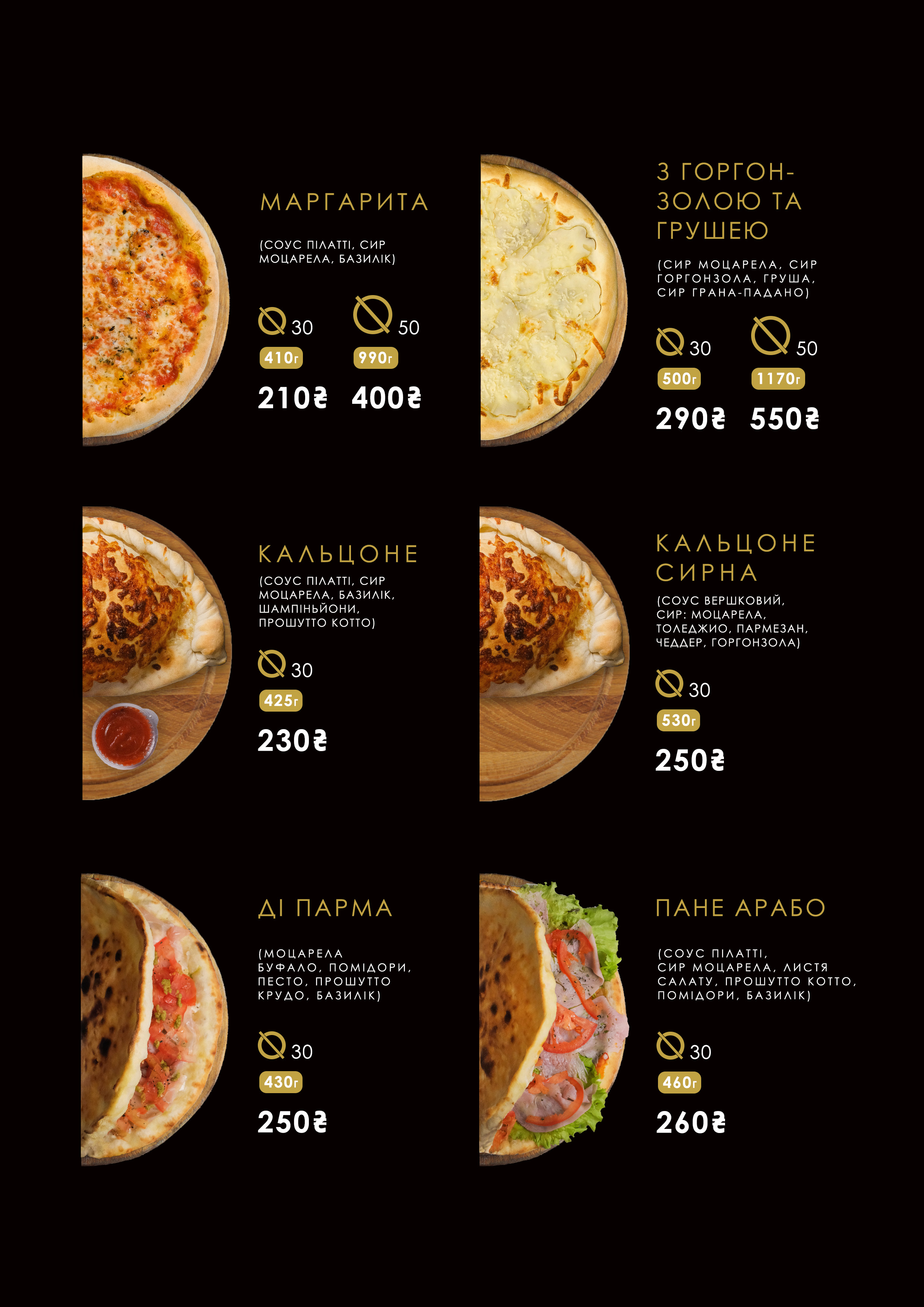 Pulcinella Pizzeria menu 10