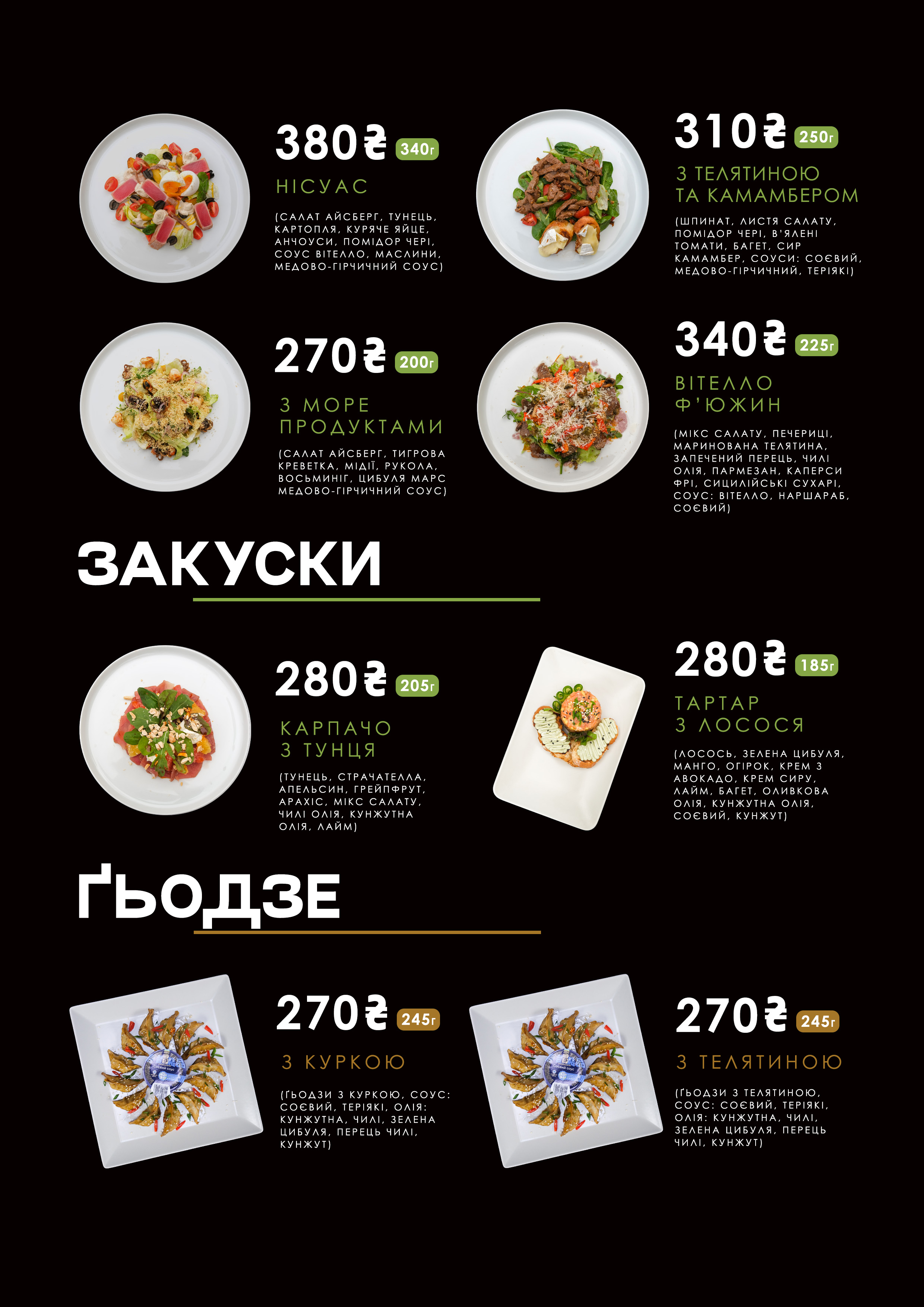 Pulcinella Pizzeria menu 11