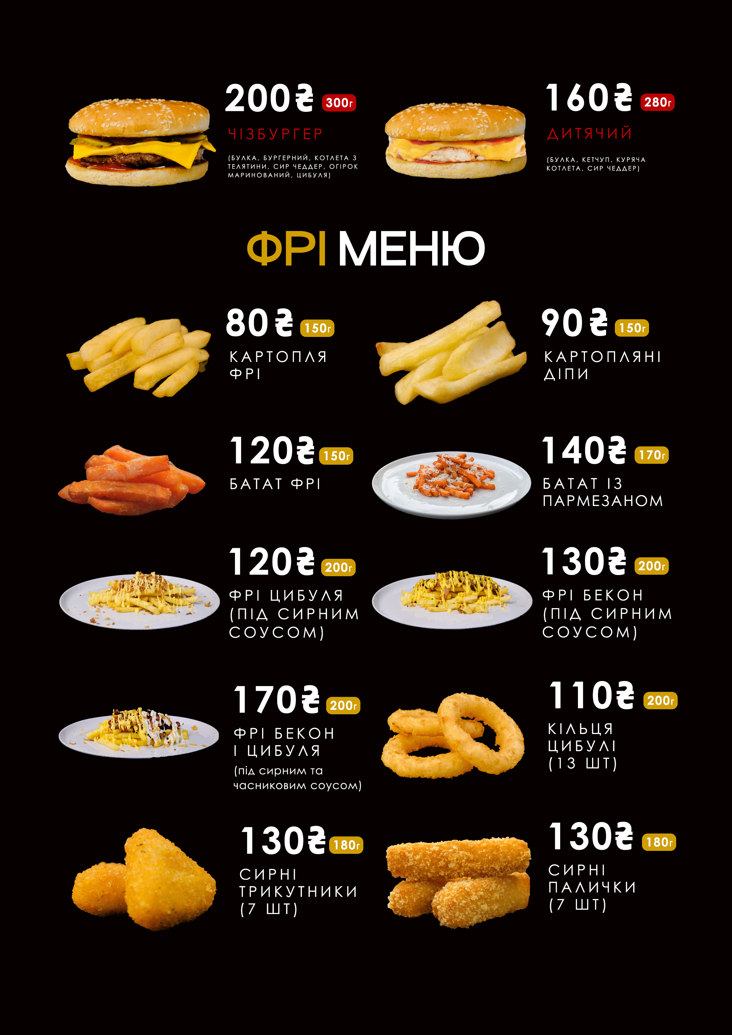 Pulcinella Pizzeria menu 12