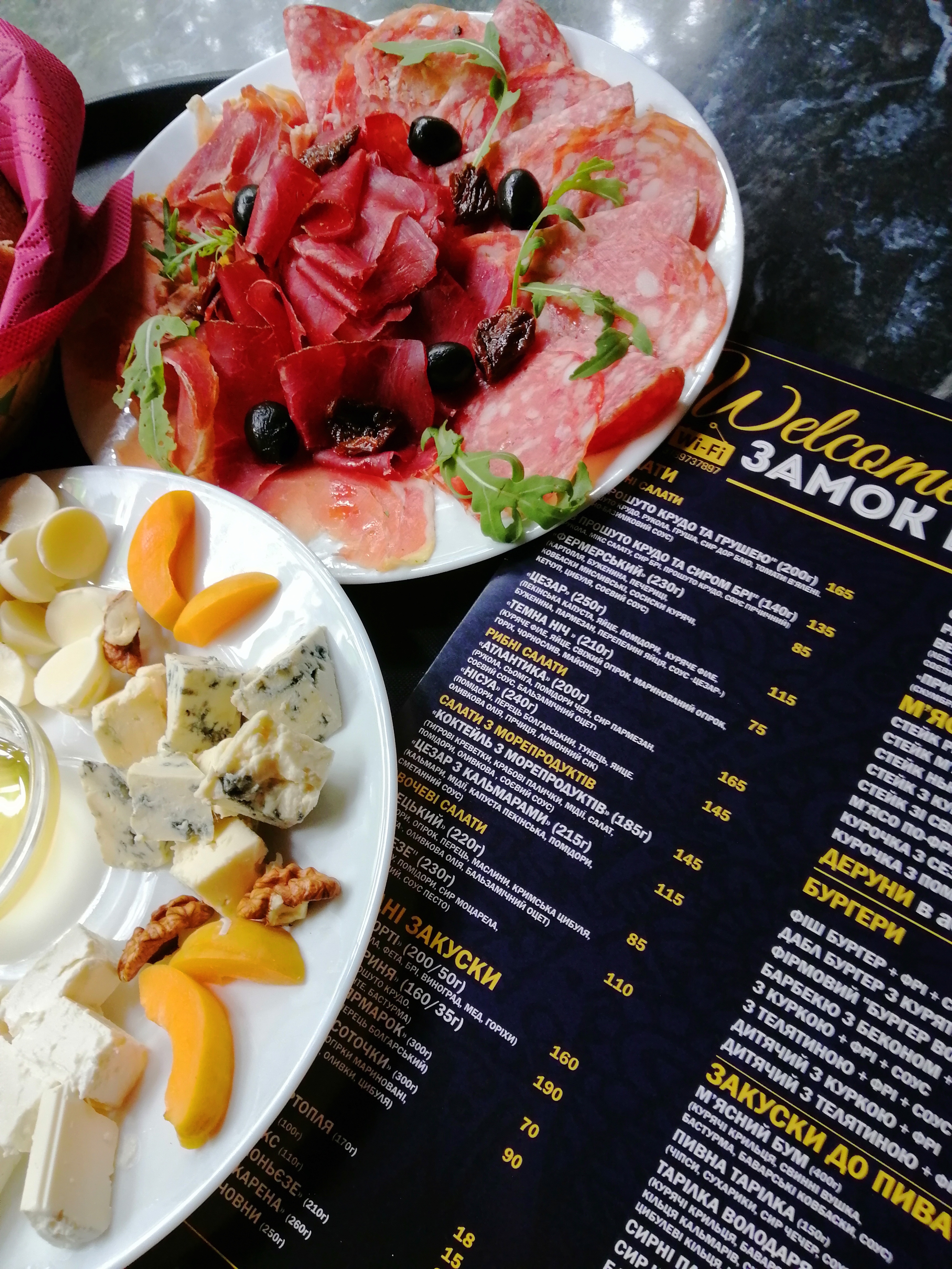 ТРЦ "Замок Володарів" menu 7