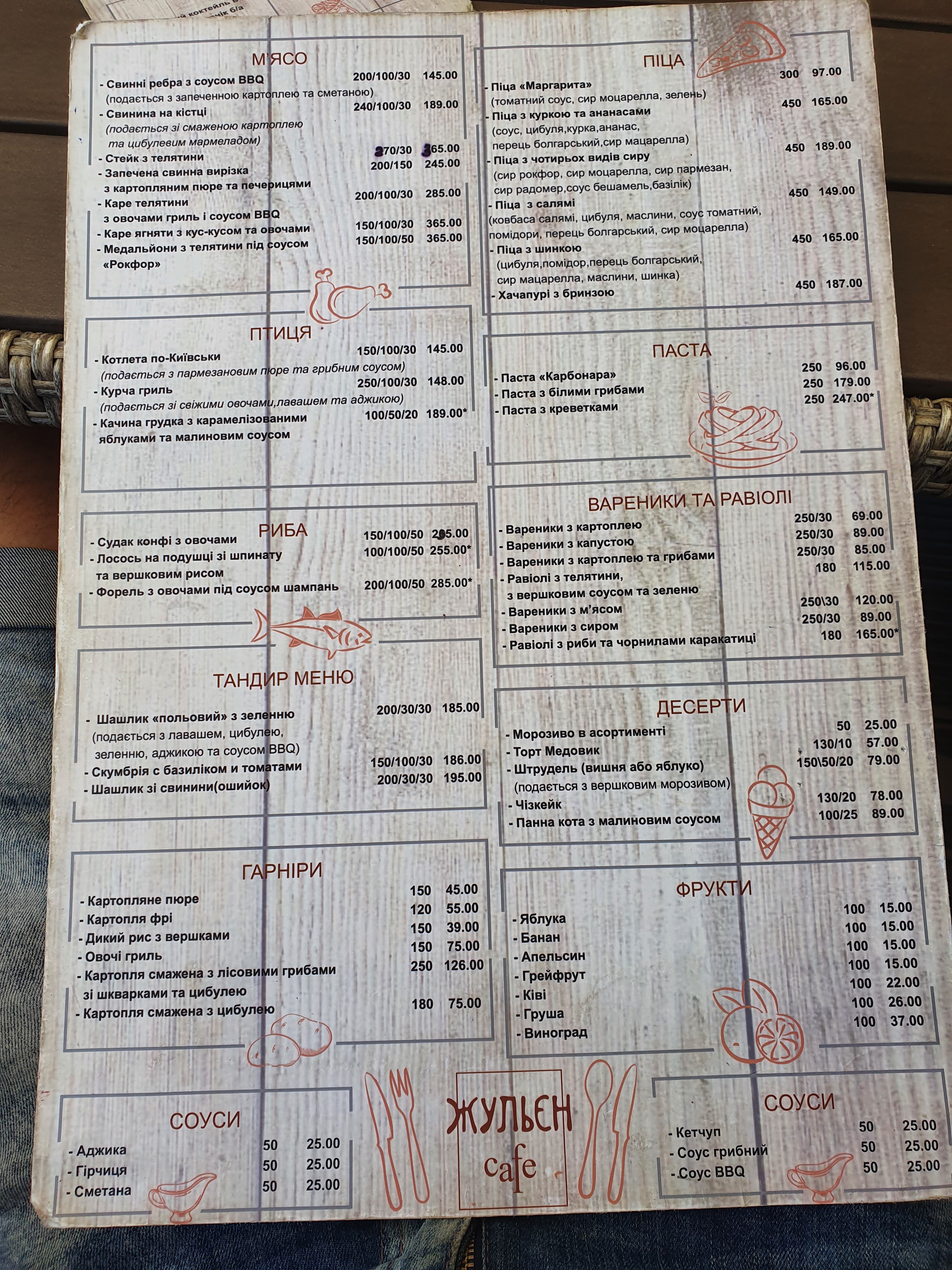 Julien menu 3