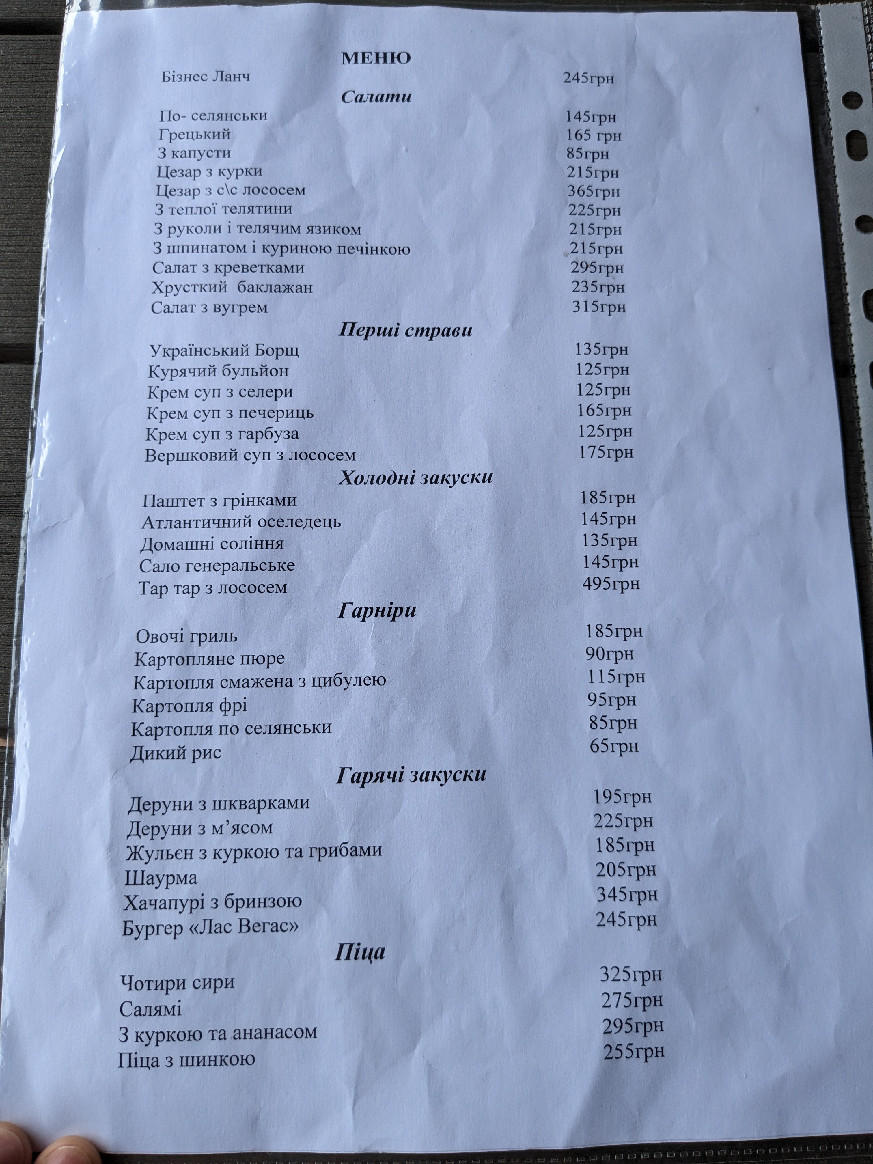 Julien menu 4