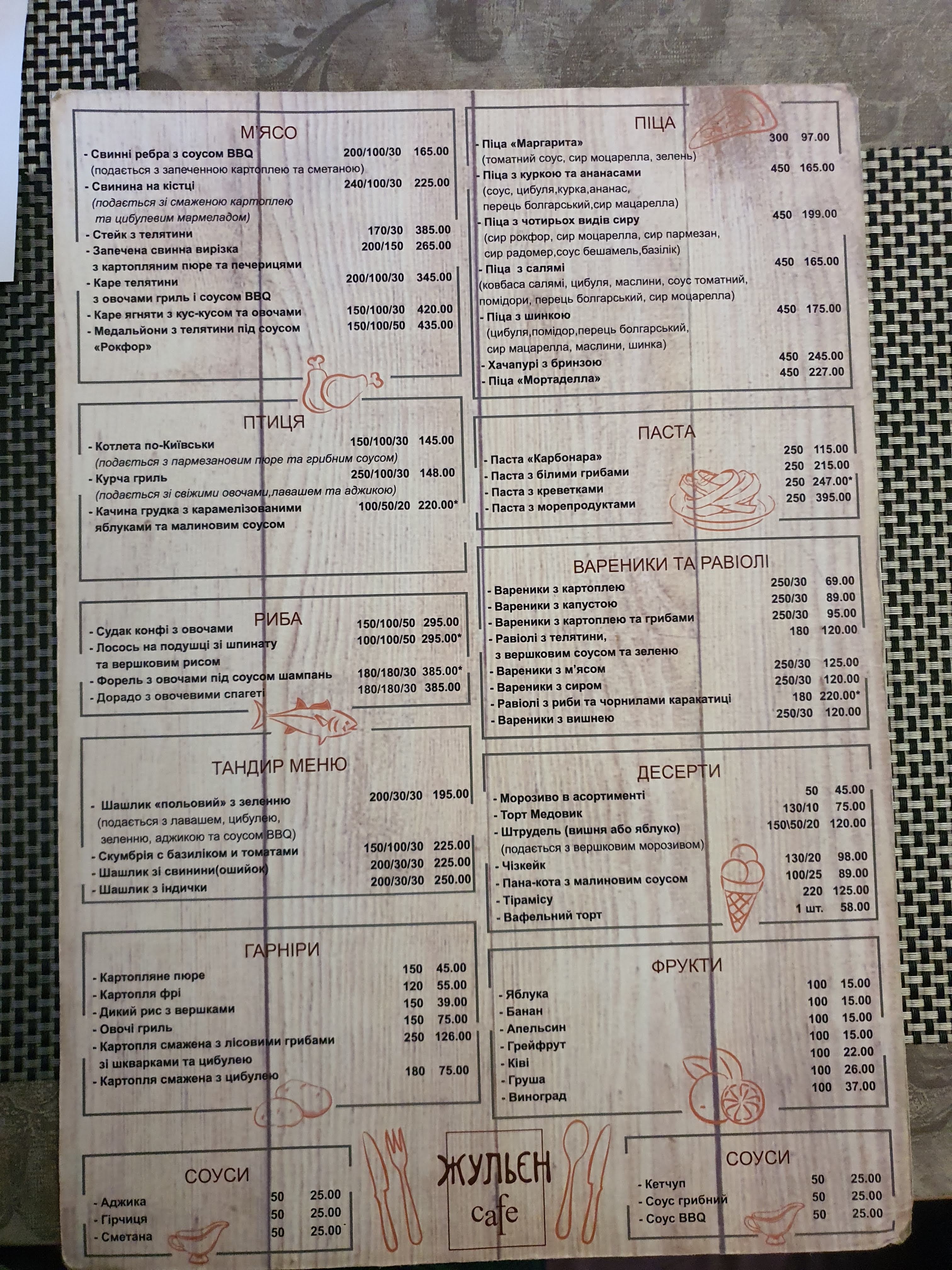Julien menu 5