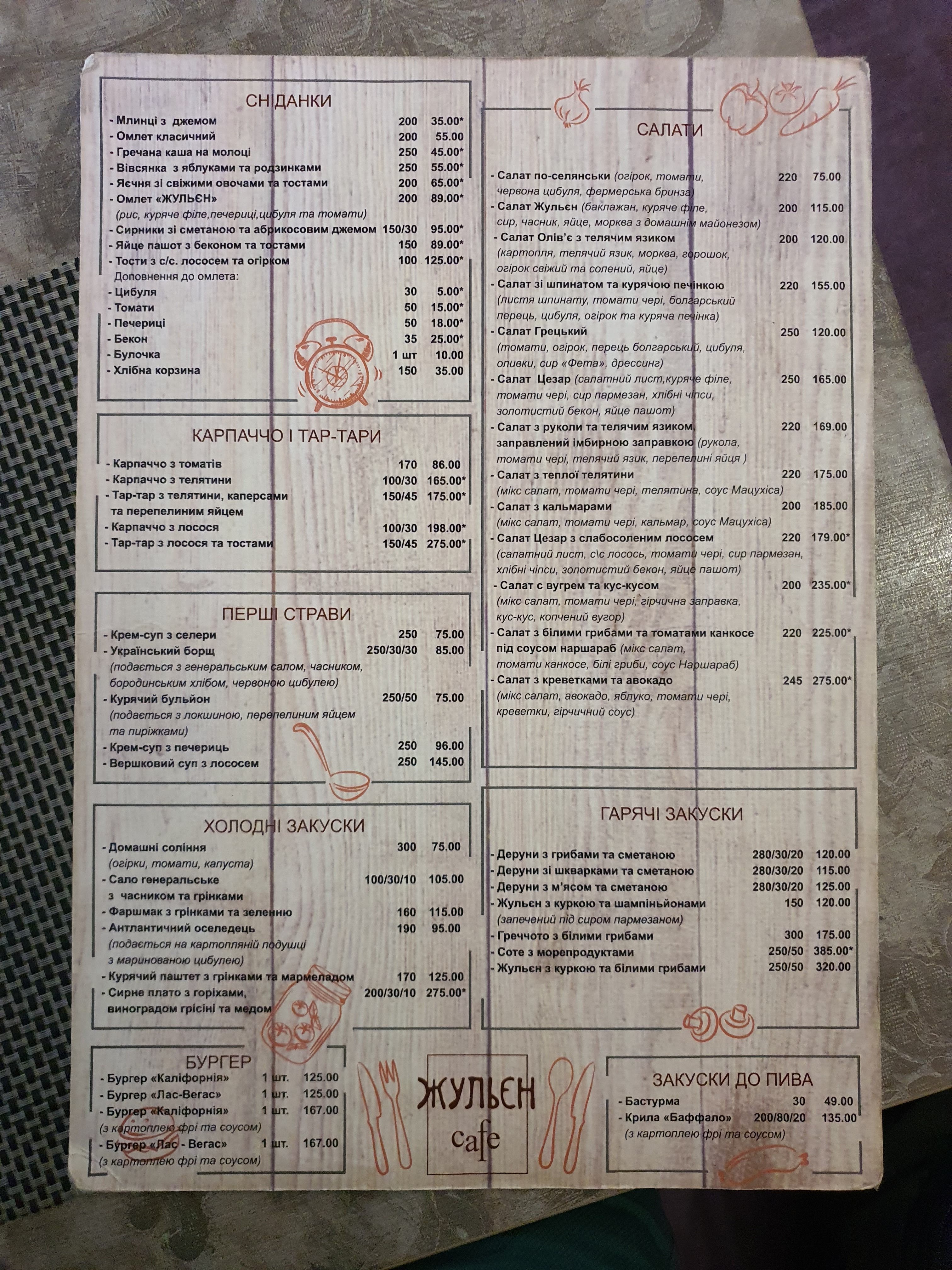 Julien menu 6