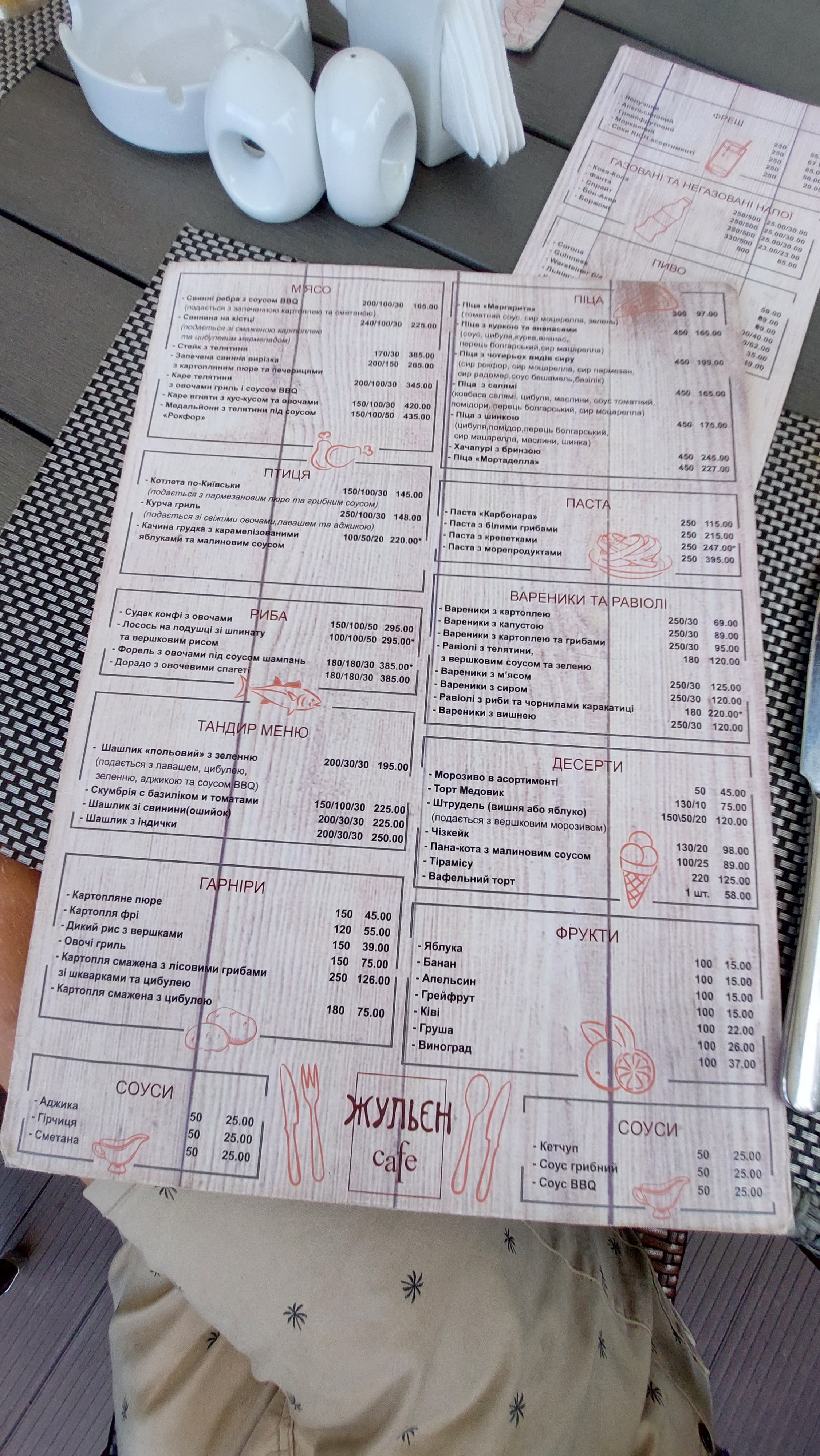 Julien menu 10
