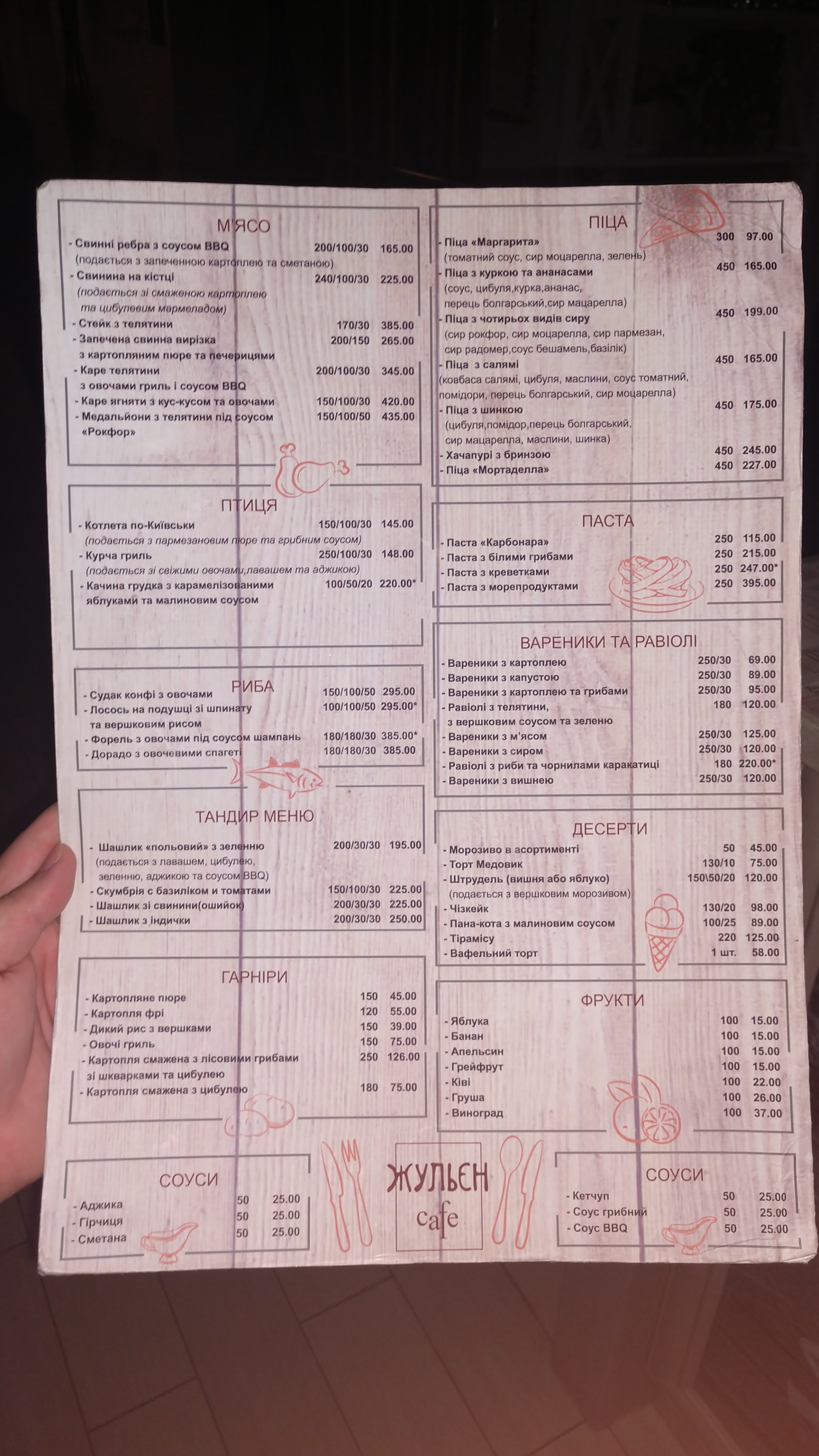 Julien menu 12