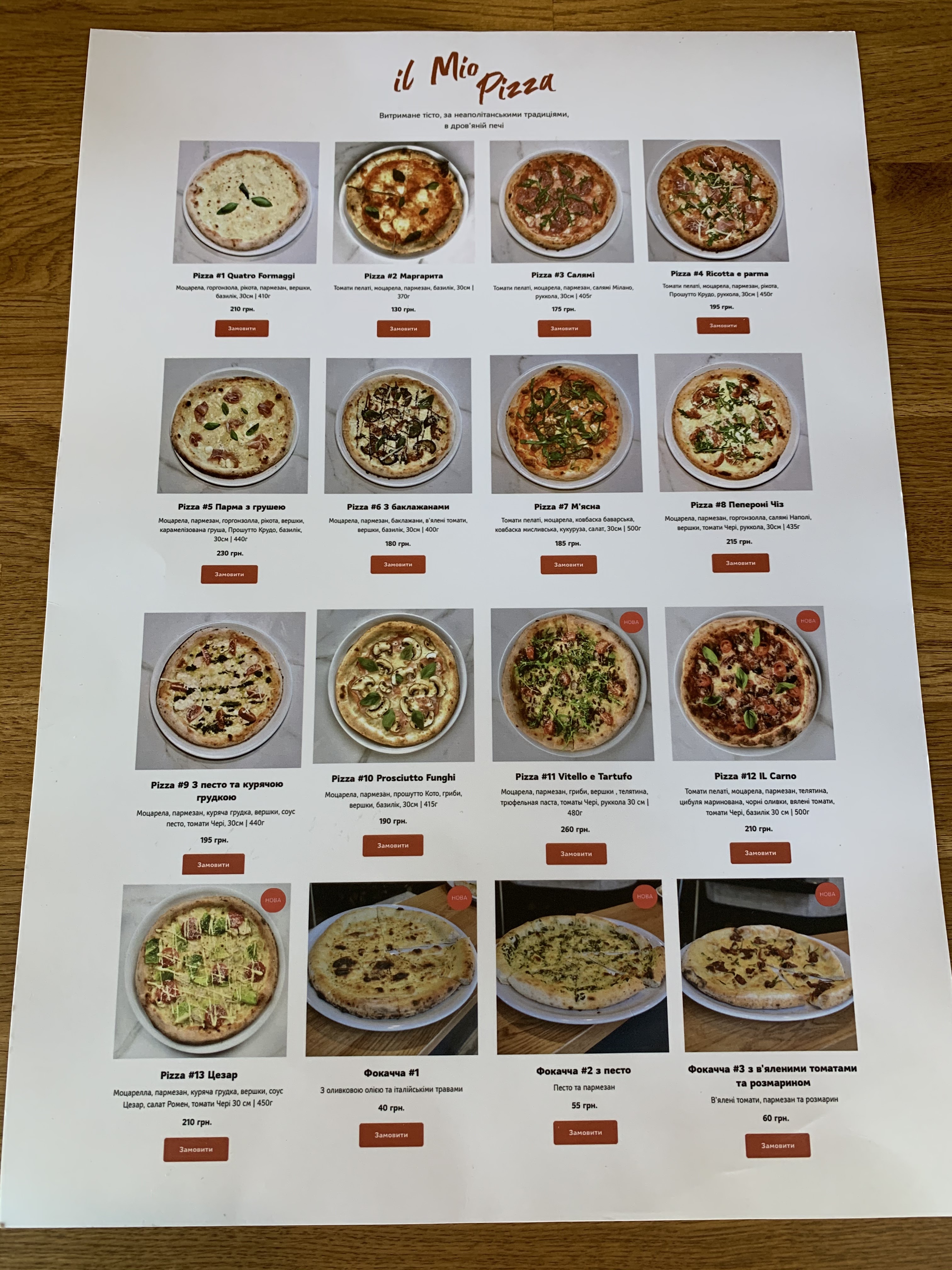 Il Mio Pizza menu 1