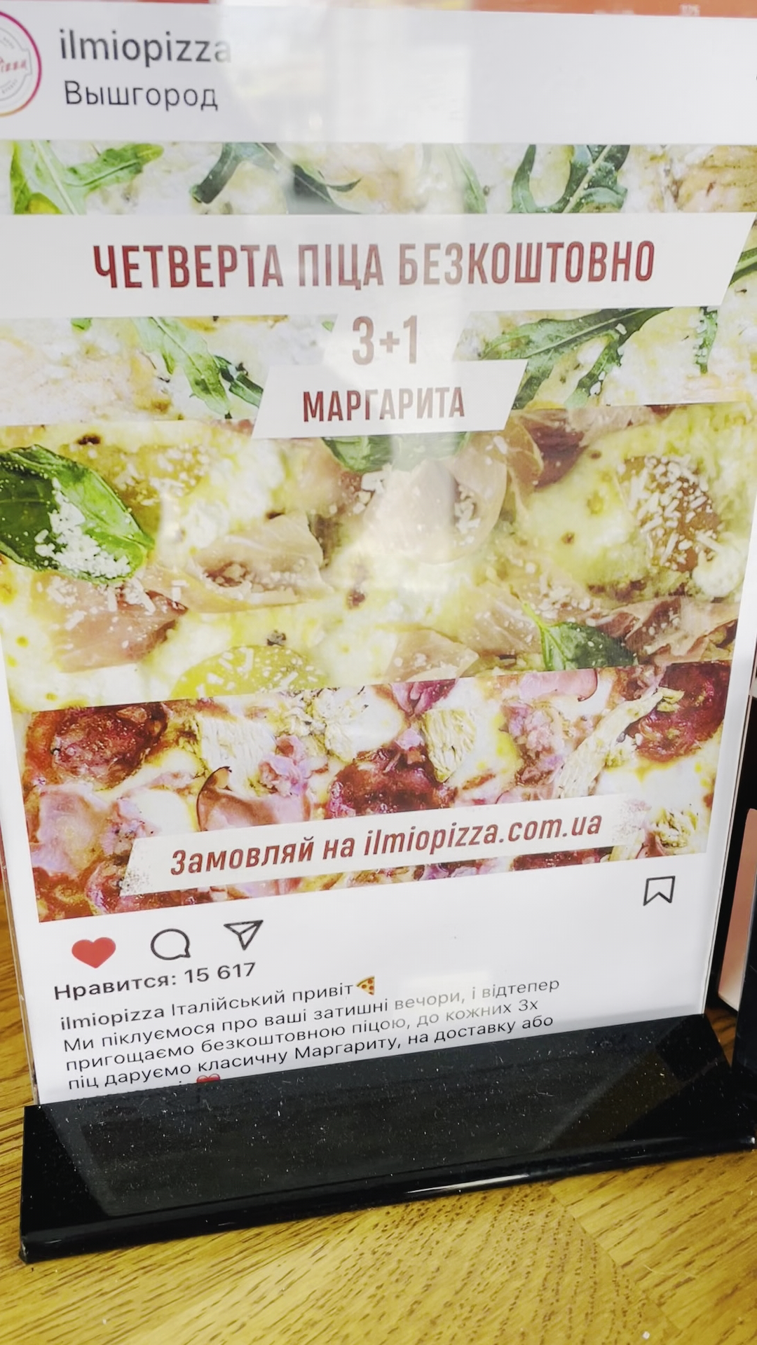 Il Mio Pizza menu 3