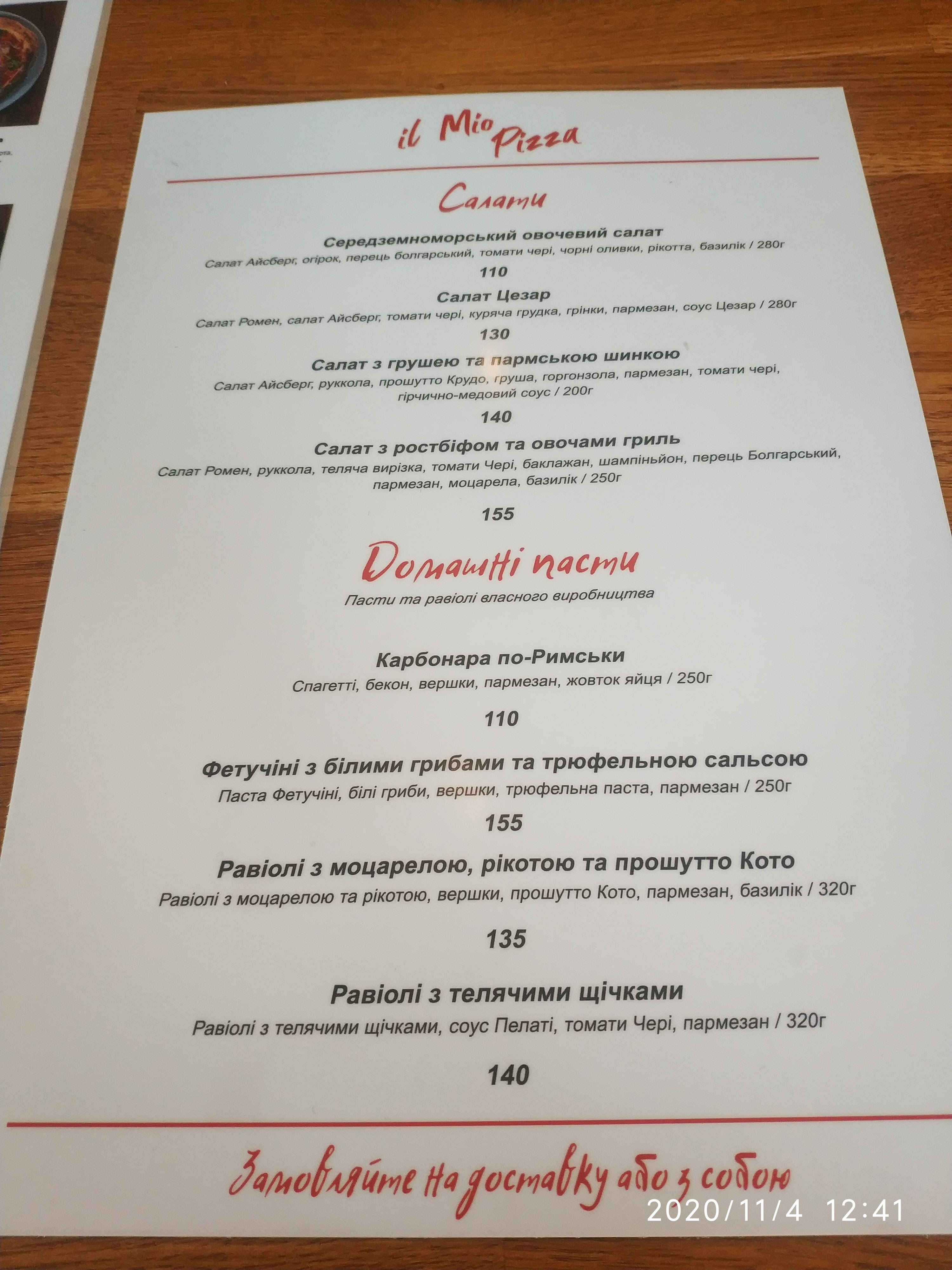 Il Mio Pizza menu 5