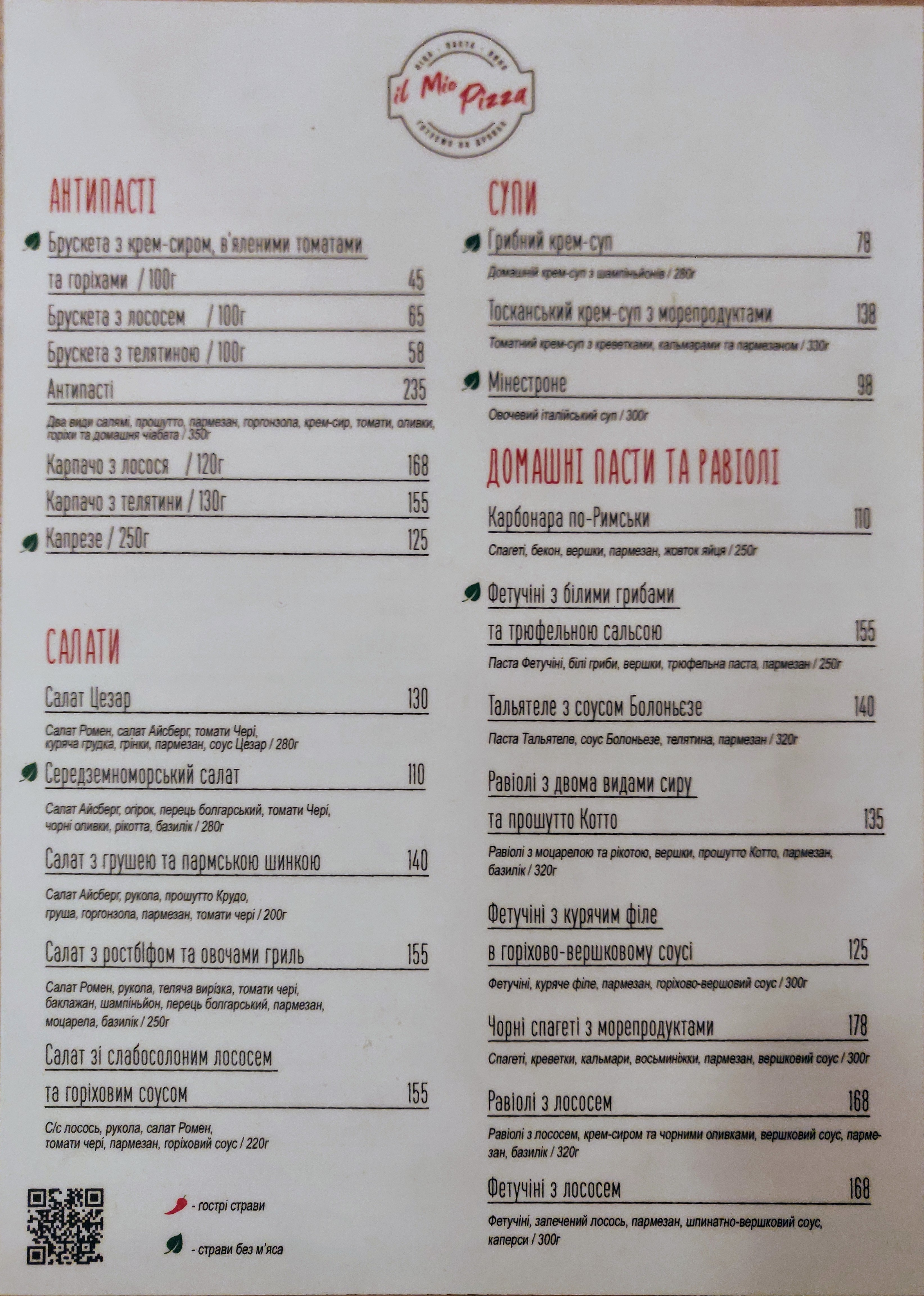 Il Mio Pizza menu 6